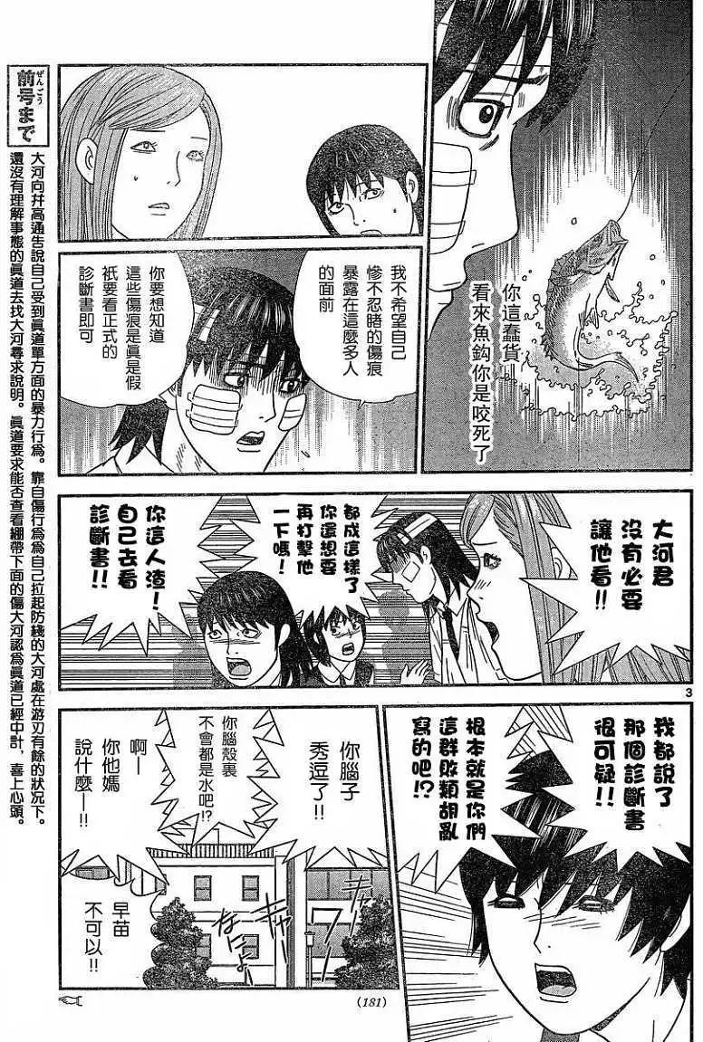 第41回2
