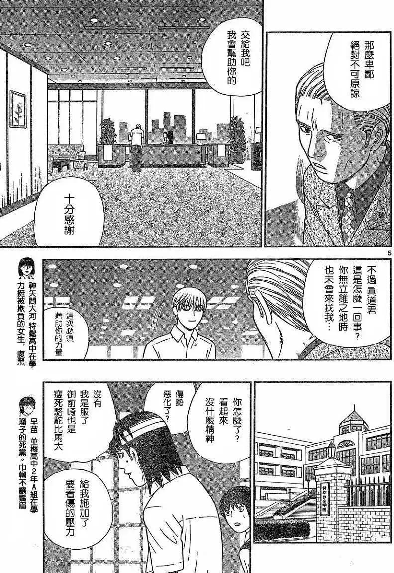 第41回4