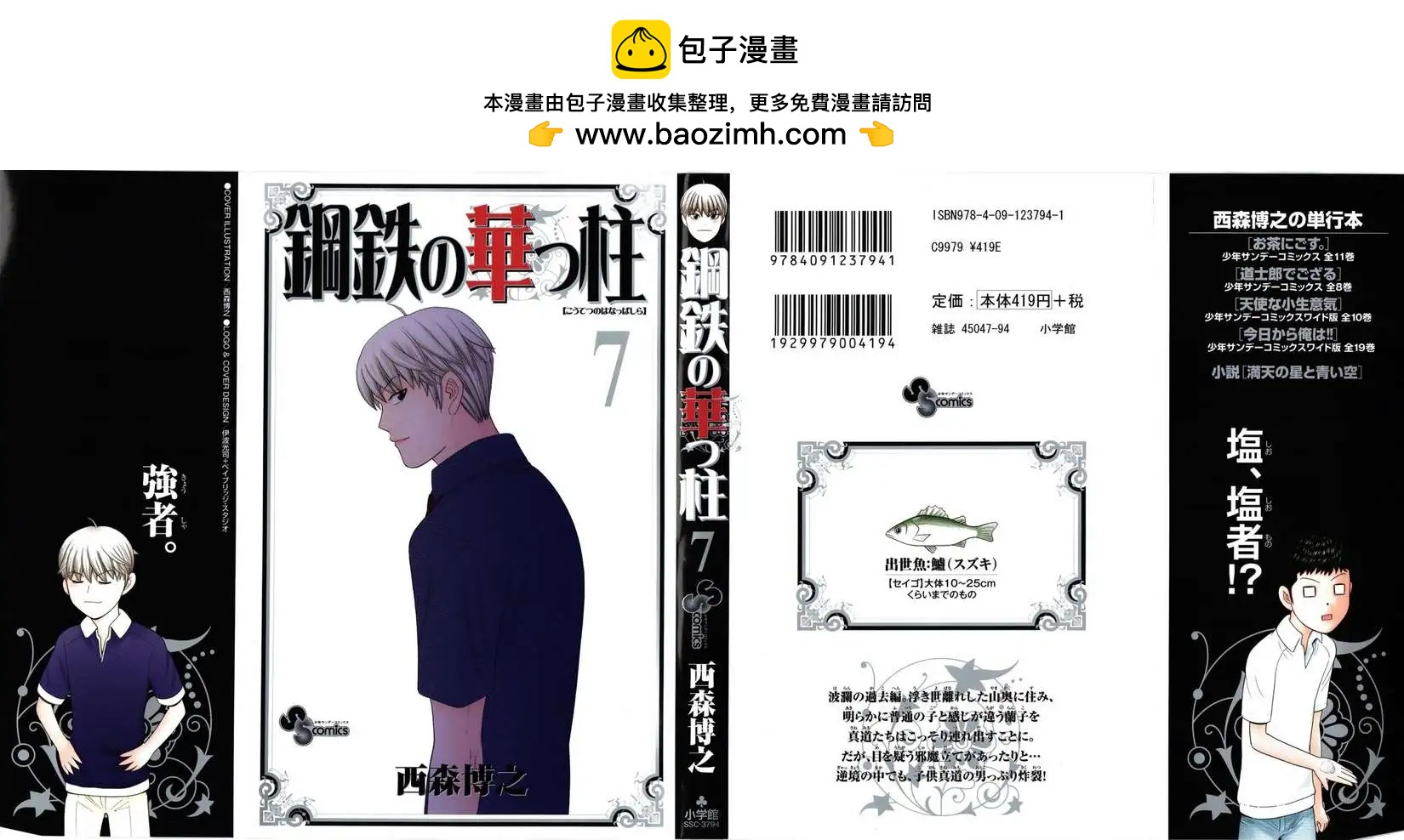 第59回1