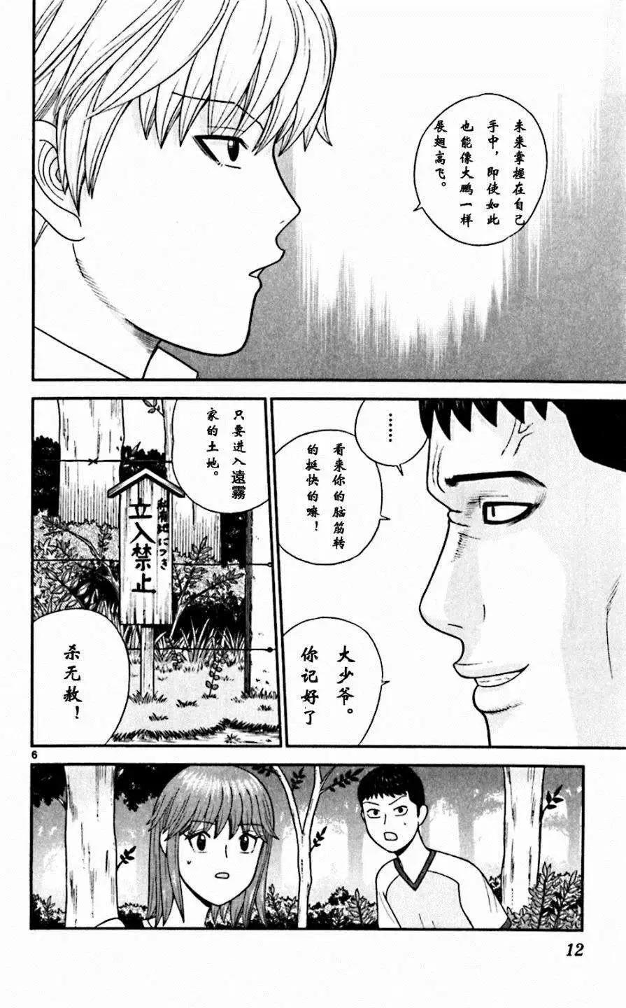 第59回10