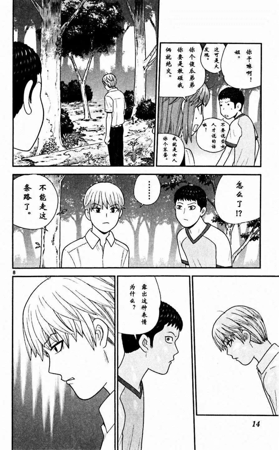 第59回12