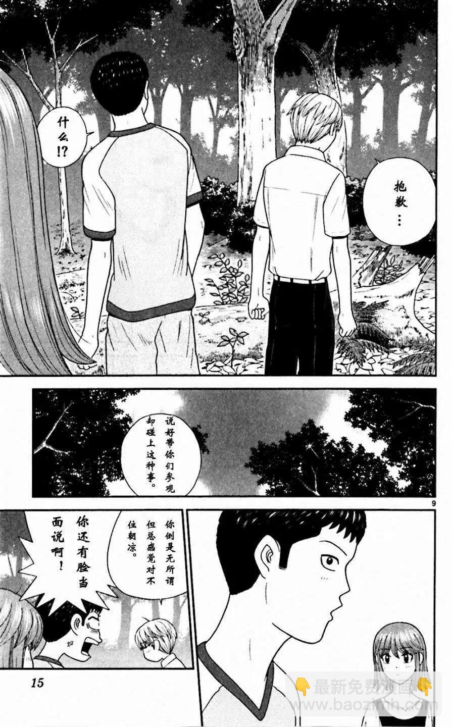 第59回13
