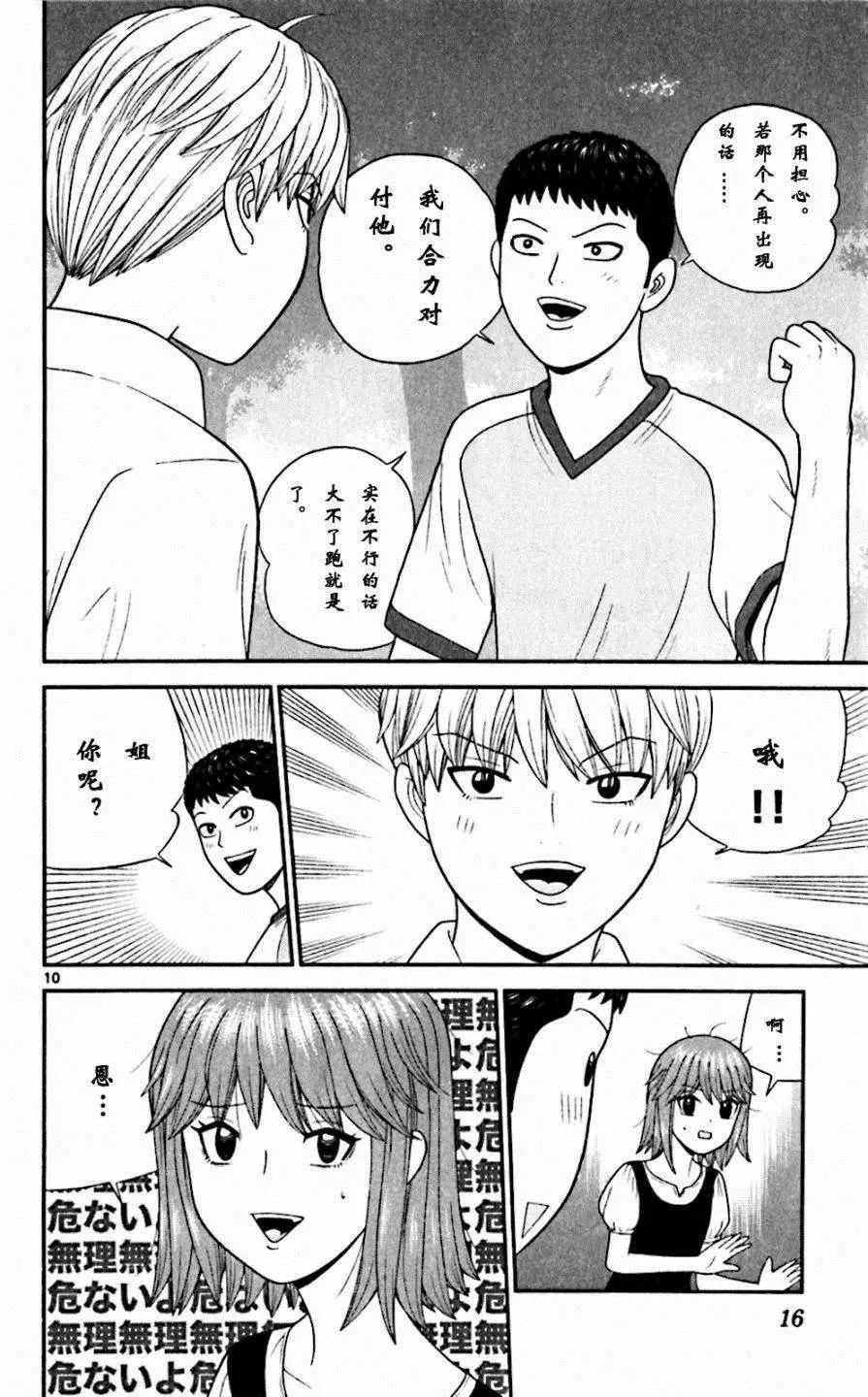 第59回14