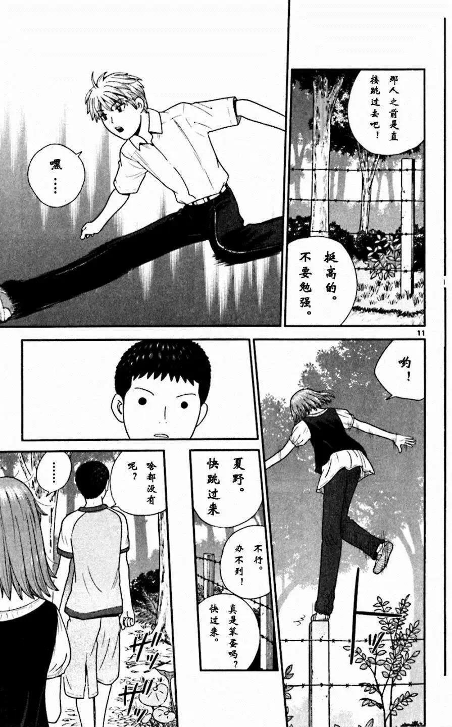 第59回15
