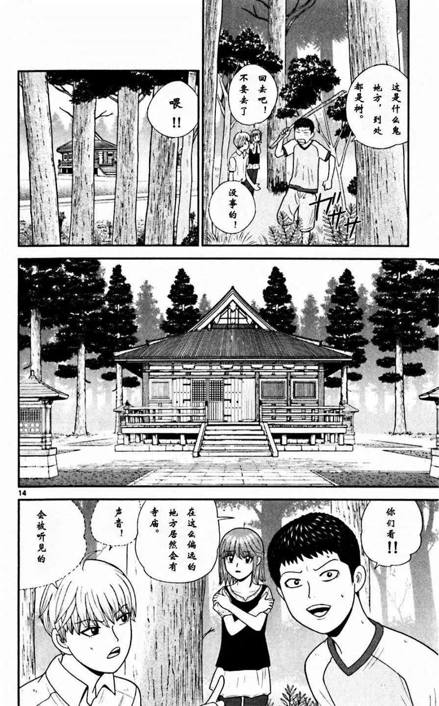 第59回18