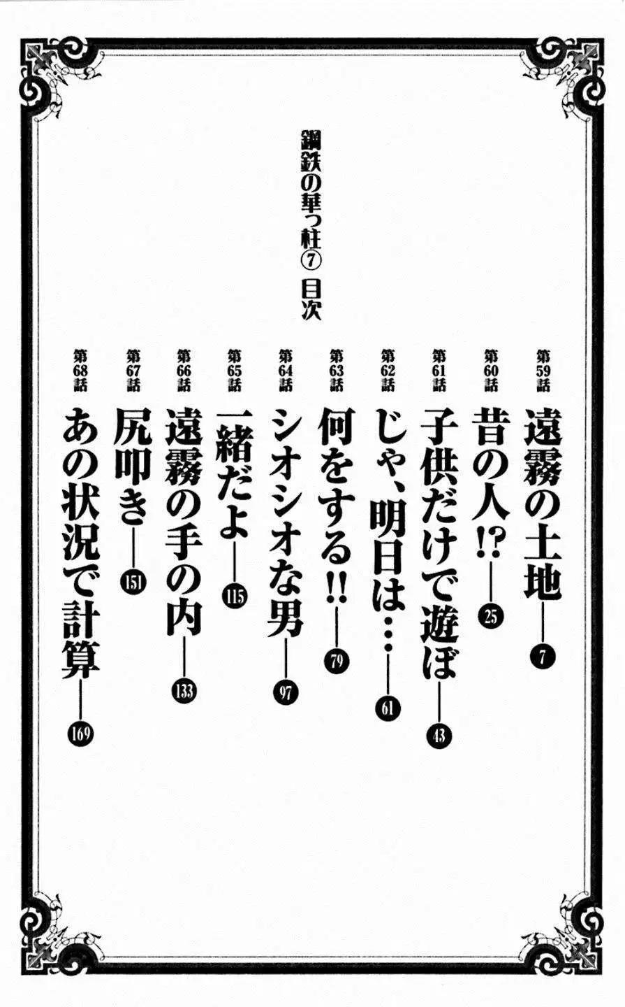 第59回4