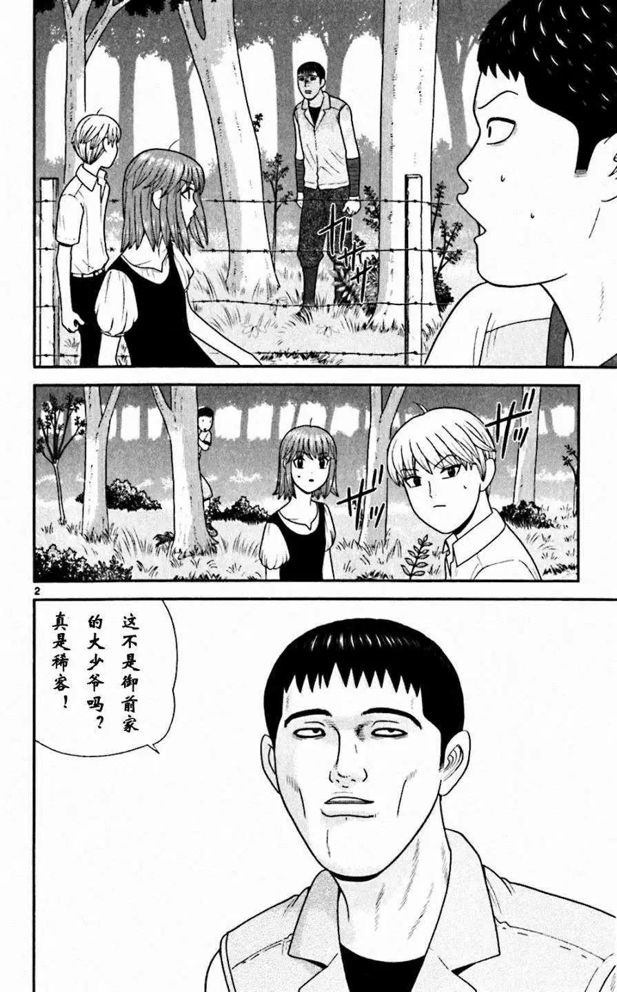 第59回6