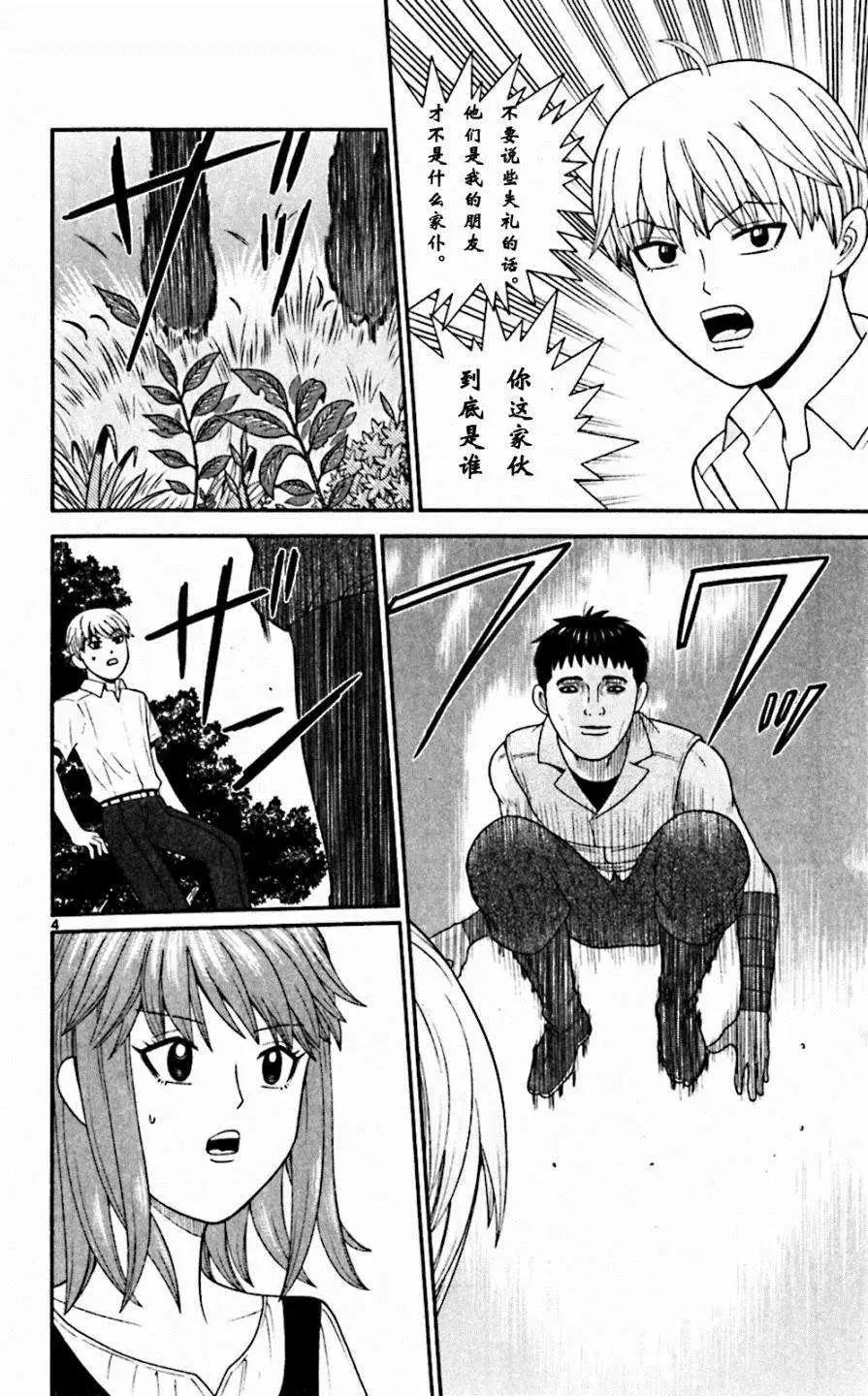 第59回8