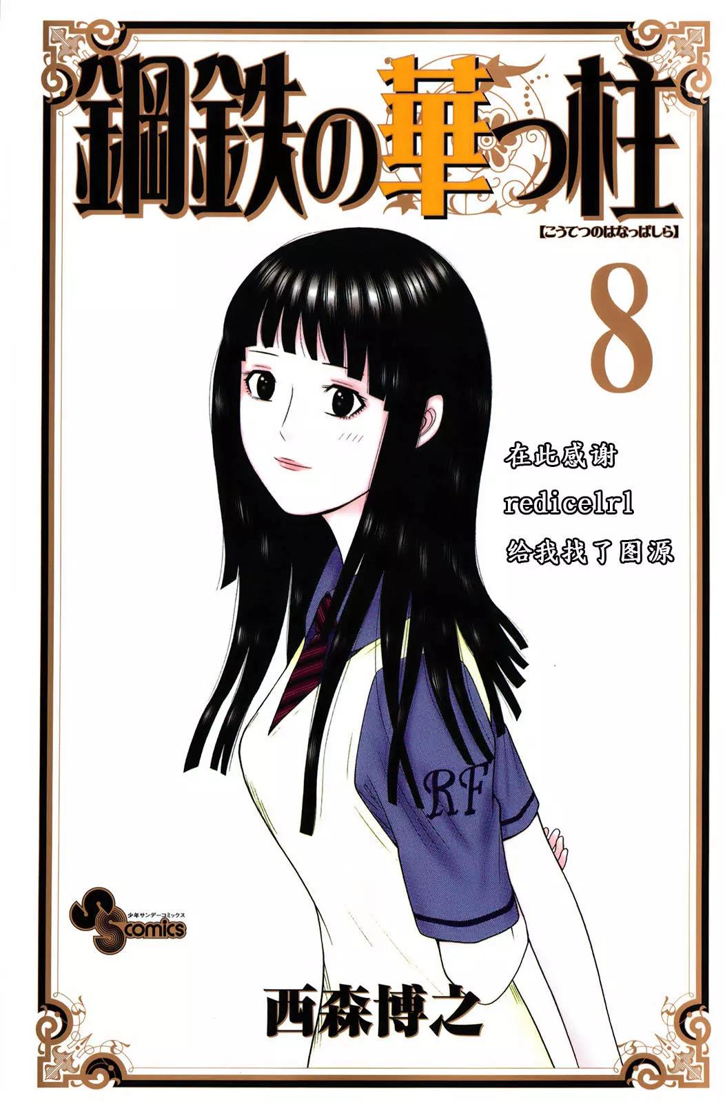 第69回0