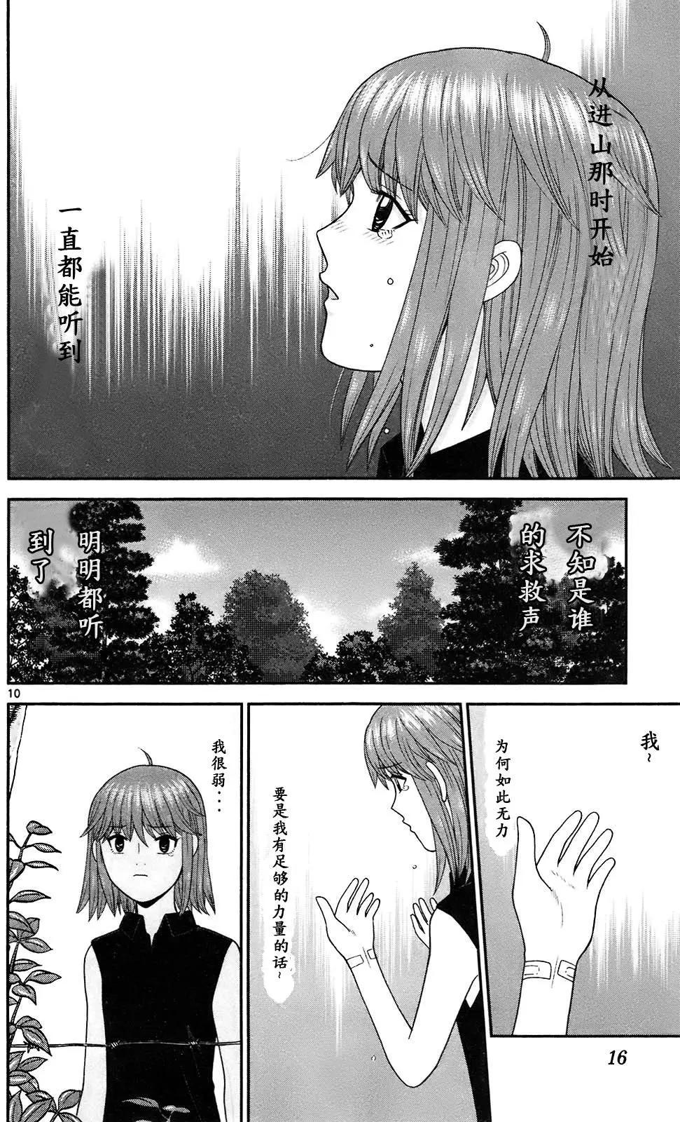 第69回11