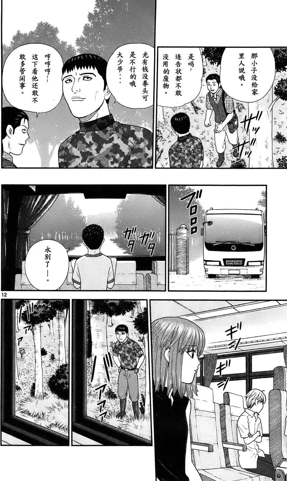 第69回13