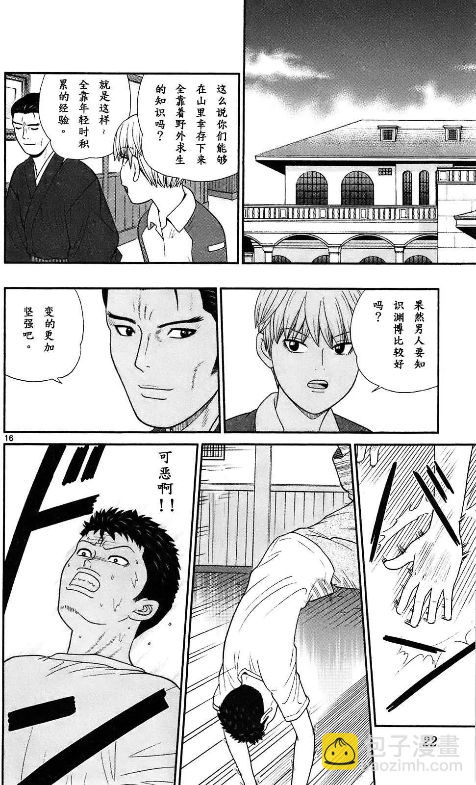 第69回17