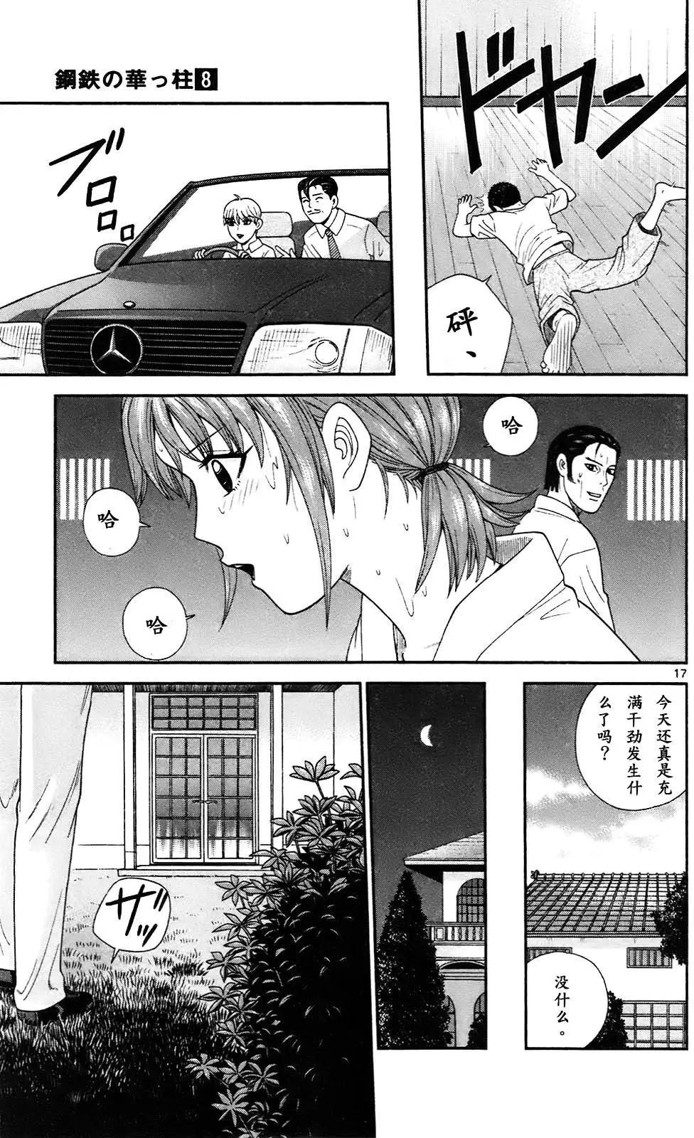 第69回18