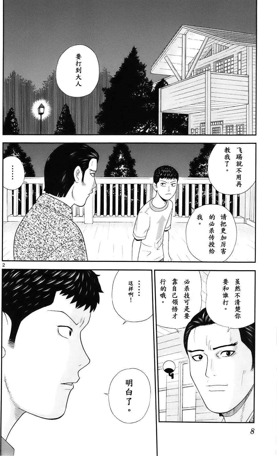 第69回3