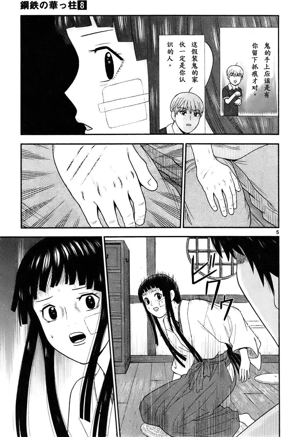 第69回6