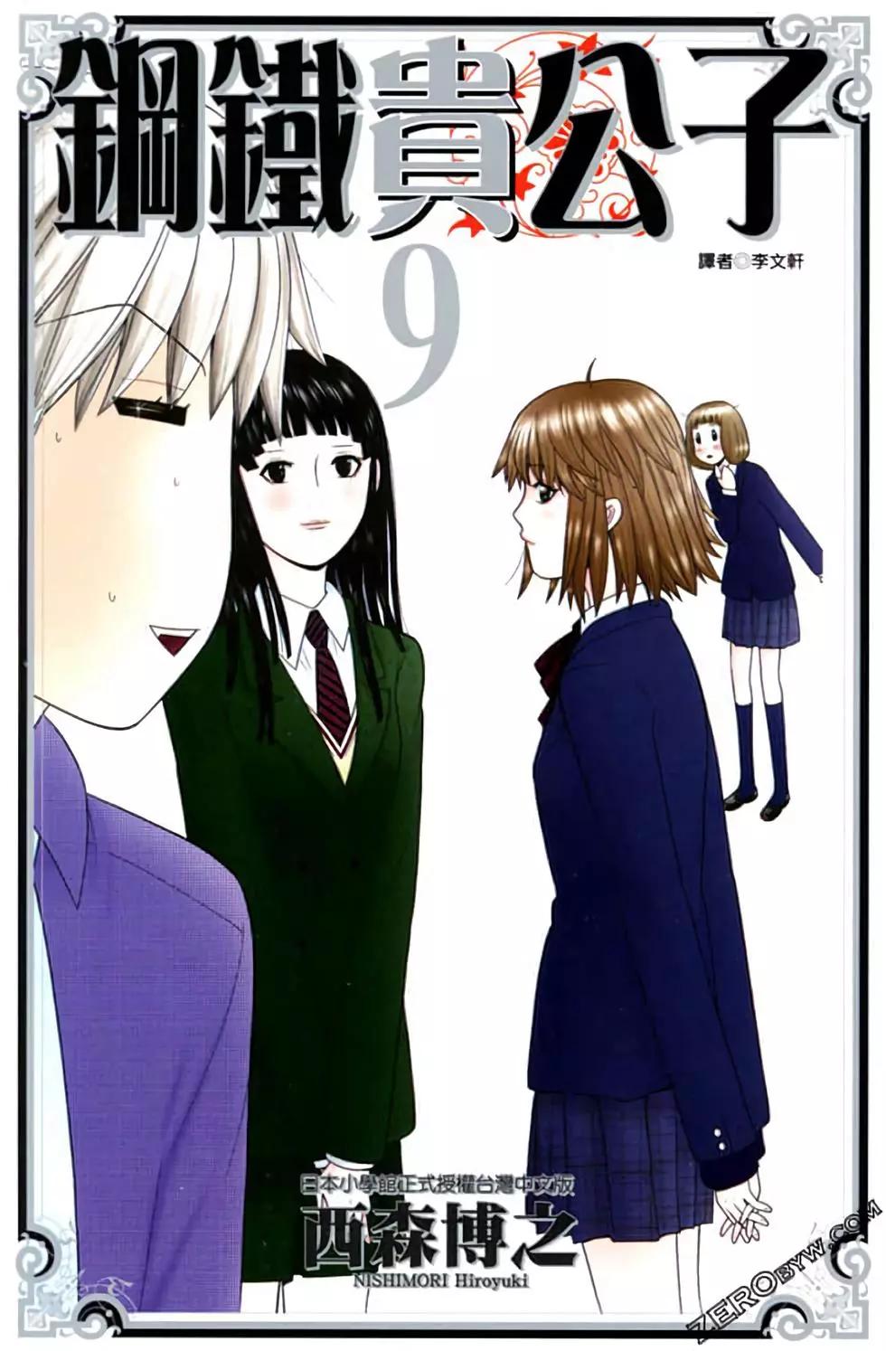 第09卷0