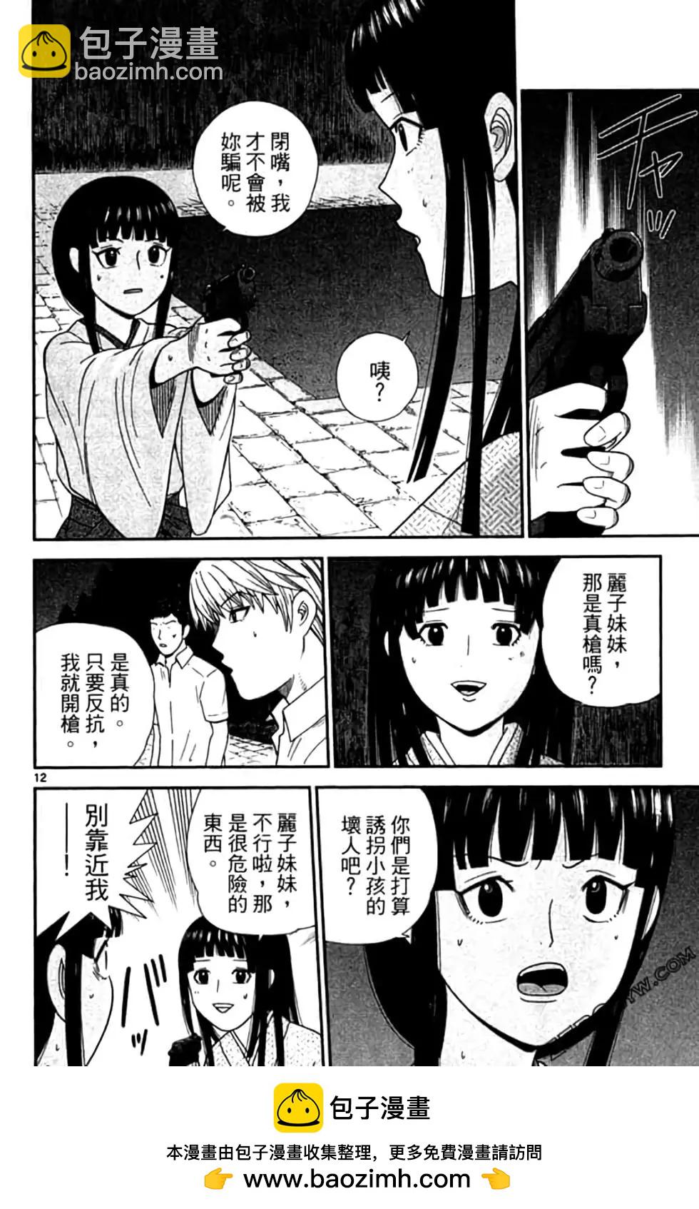 第09卷114