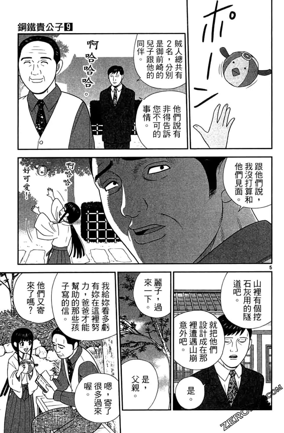 第09卷123
