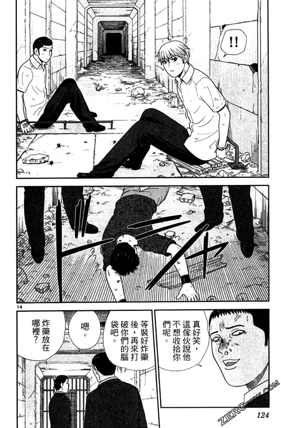 第09卷132