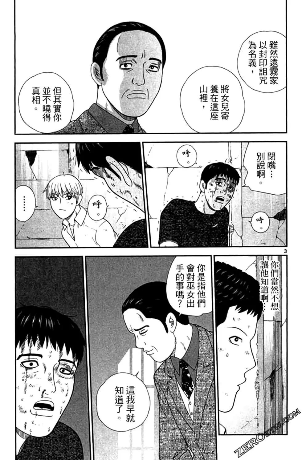 第09卷139