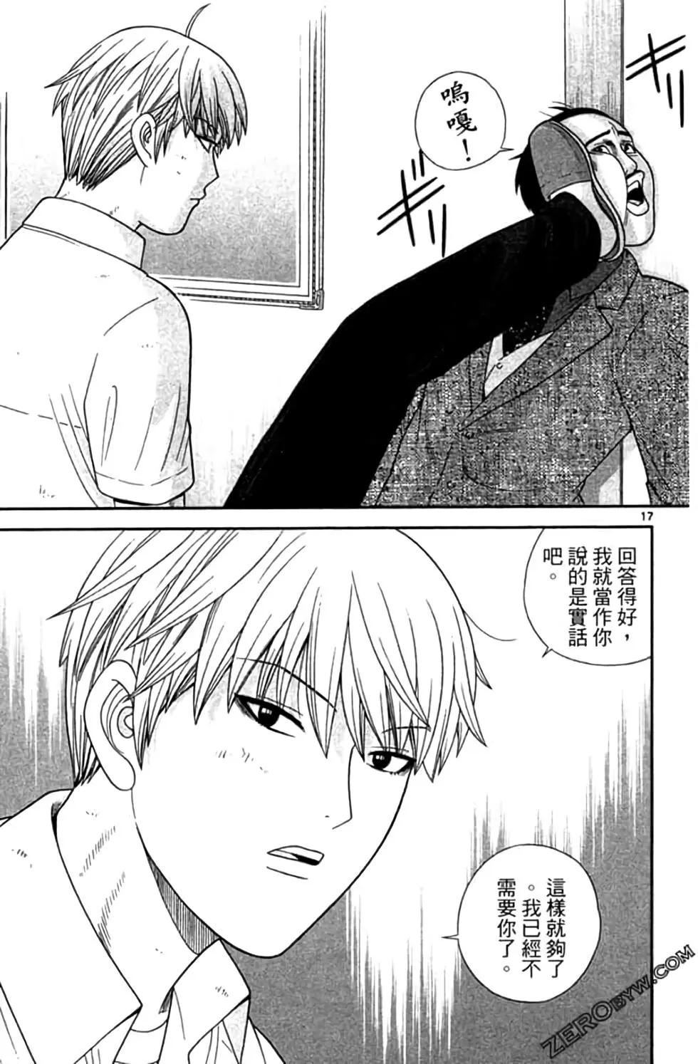 第09卷175