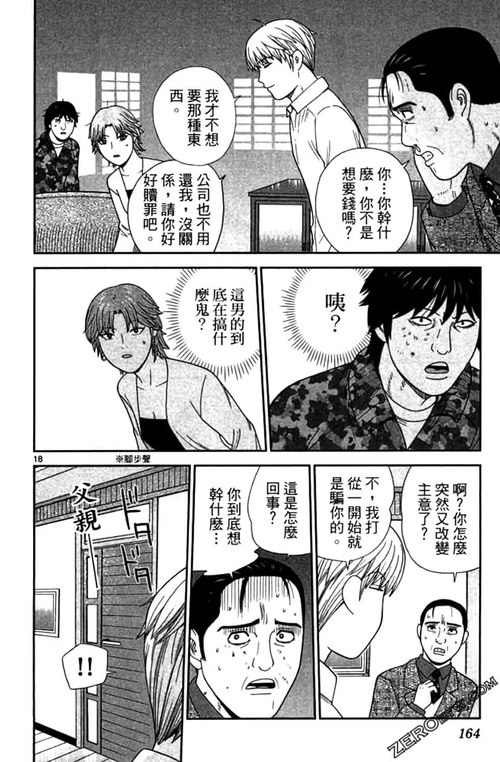 第09卷176