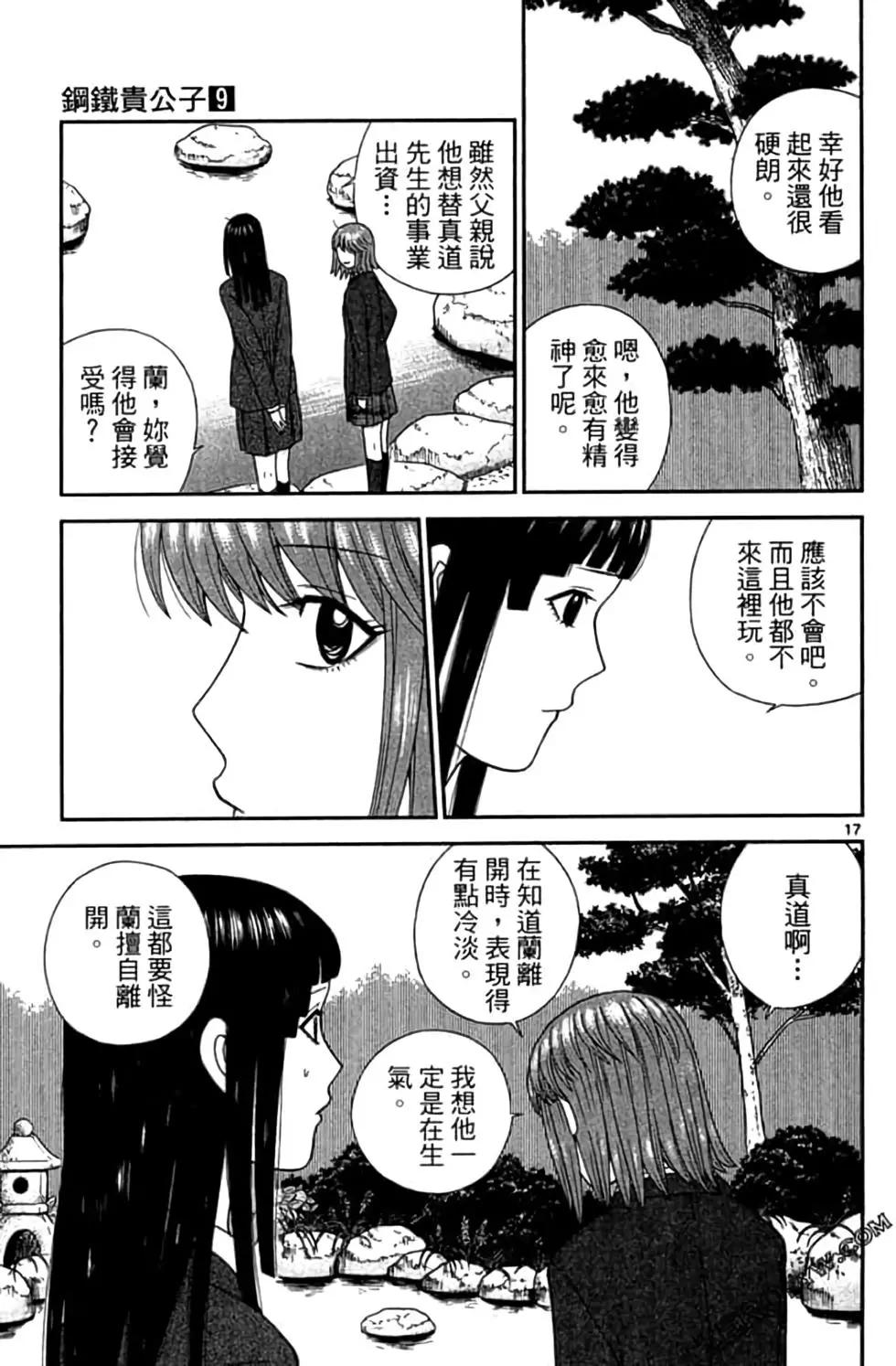 第09卷195
