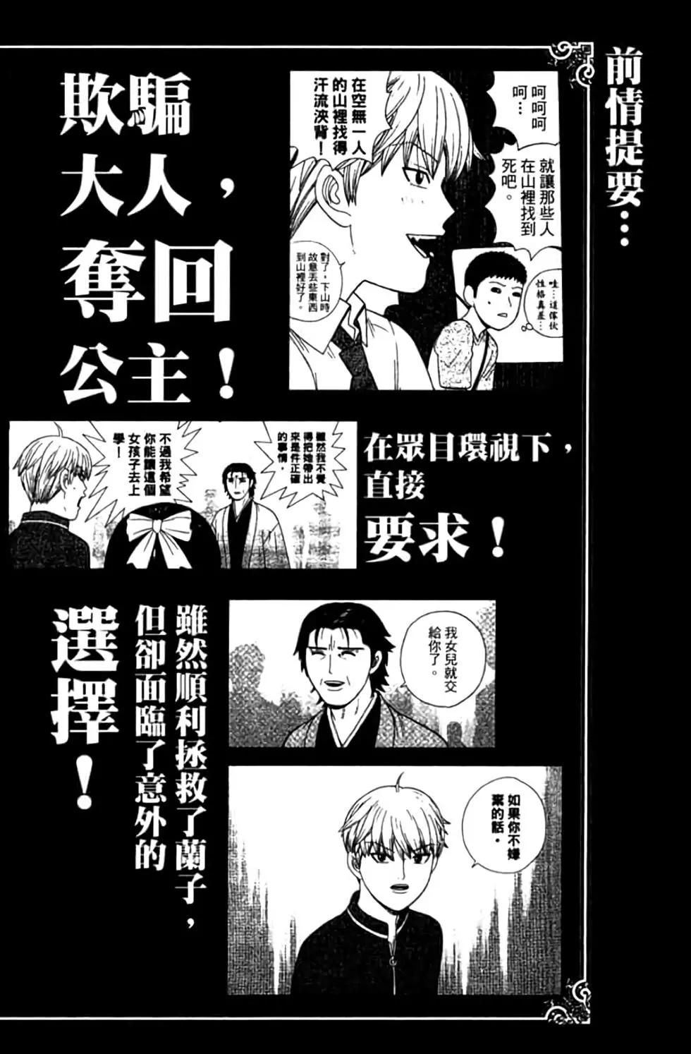 第09卷2