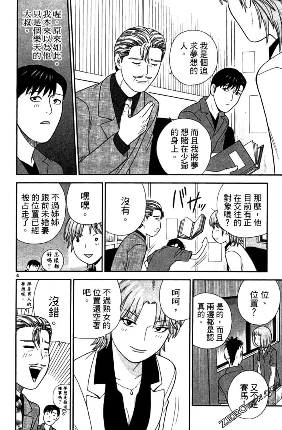 第09卷200