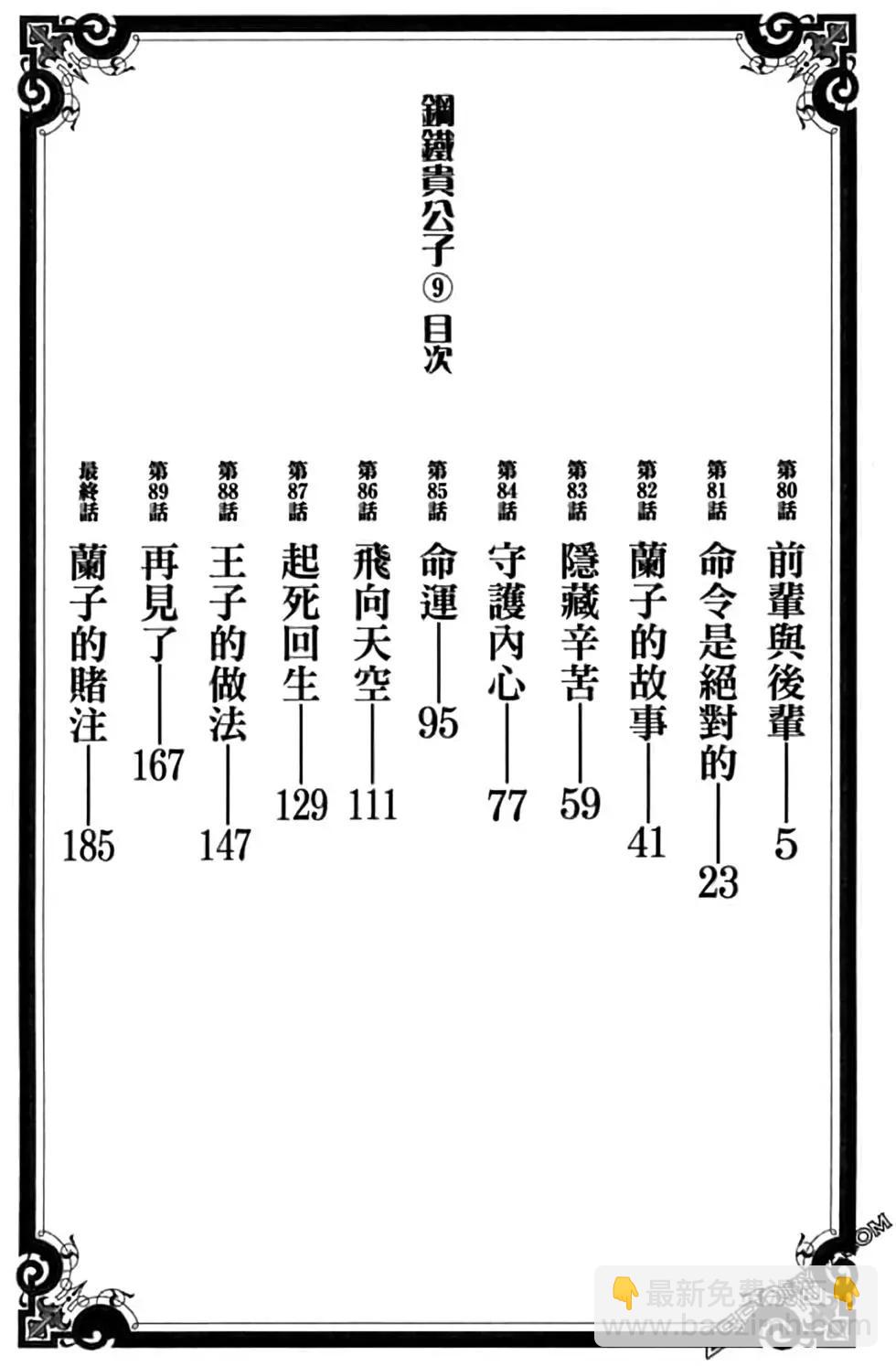 第09卷4