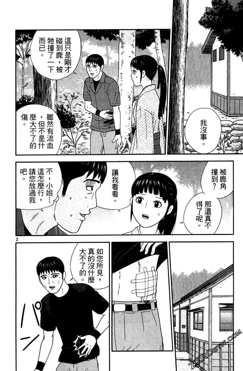 第09卷6