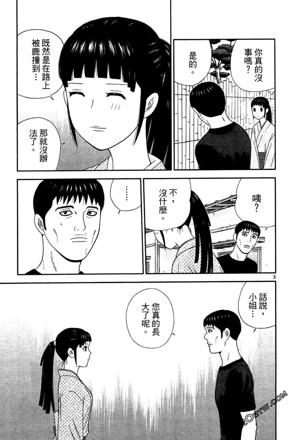 第09卷7