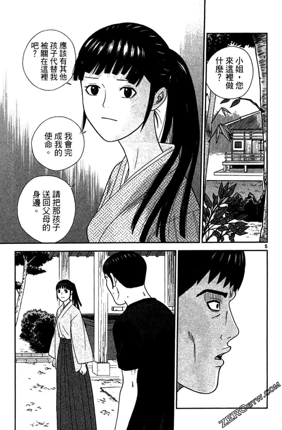 第09卷9