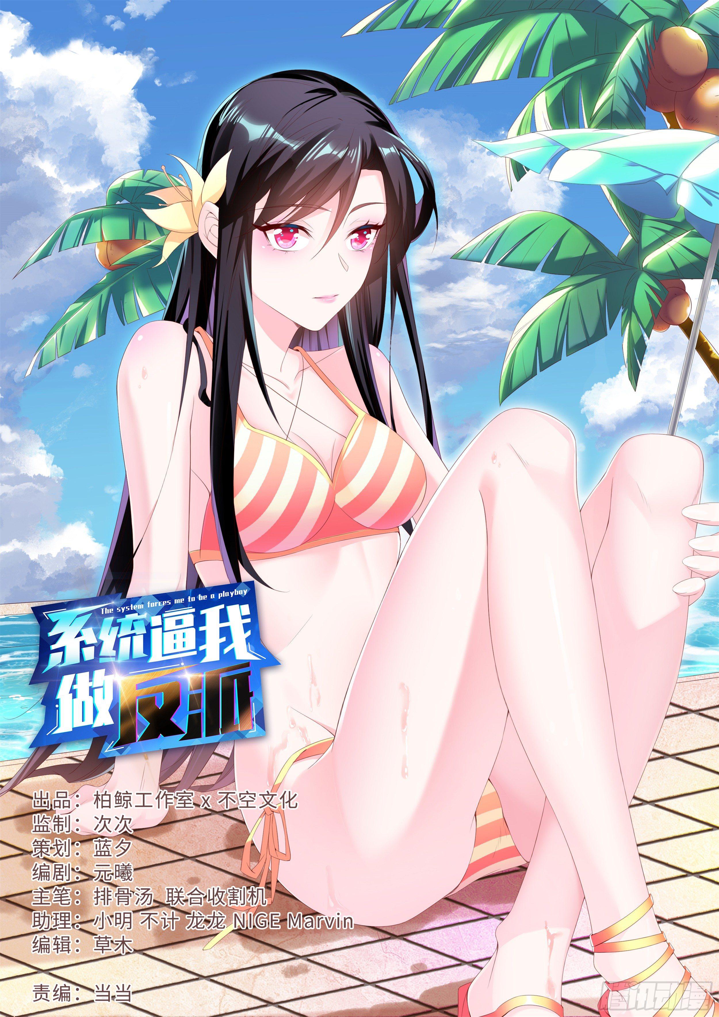 苟活下来都是因为…0