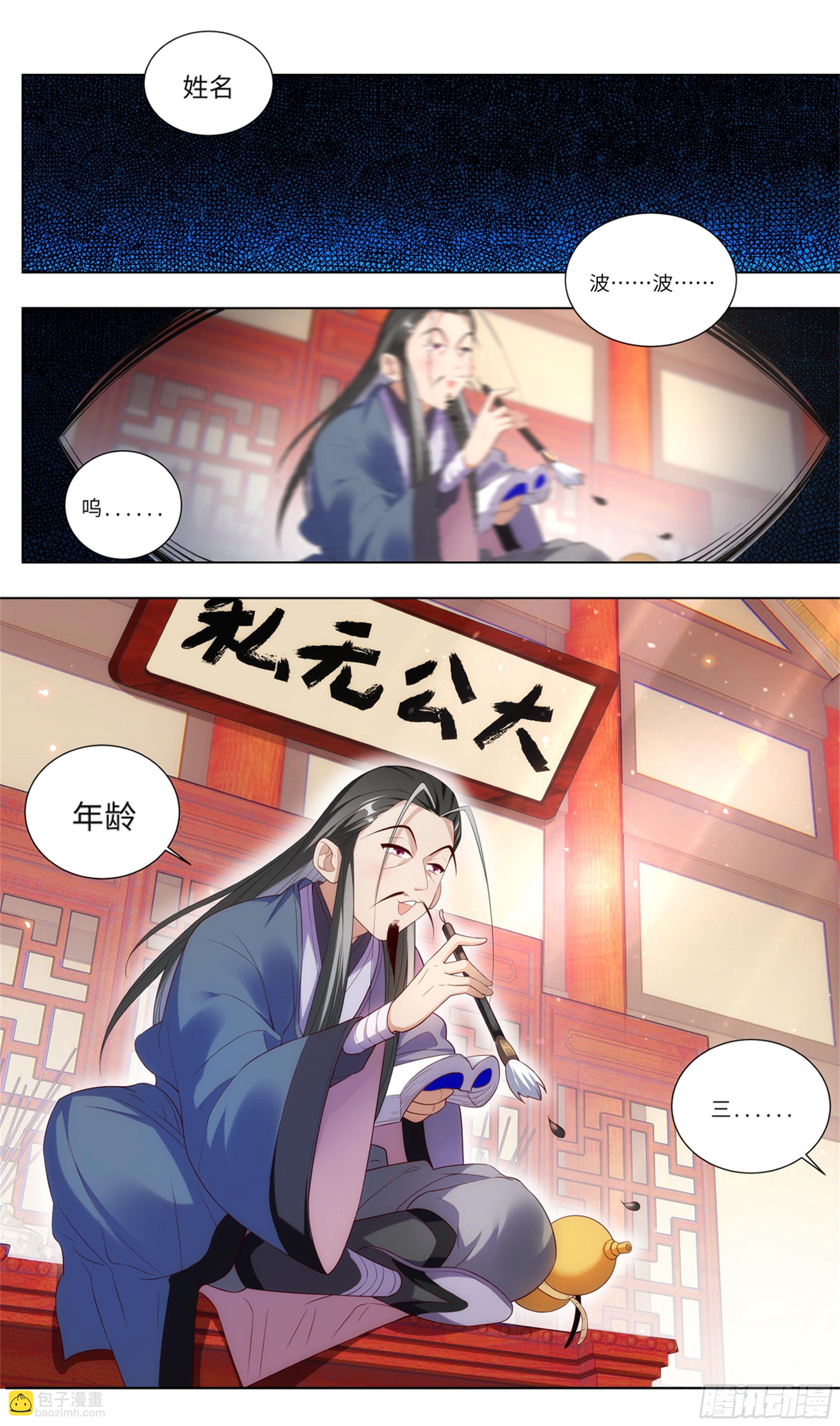 苟活下来都是因为…1