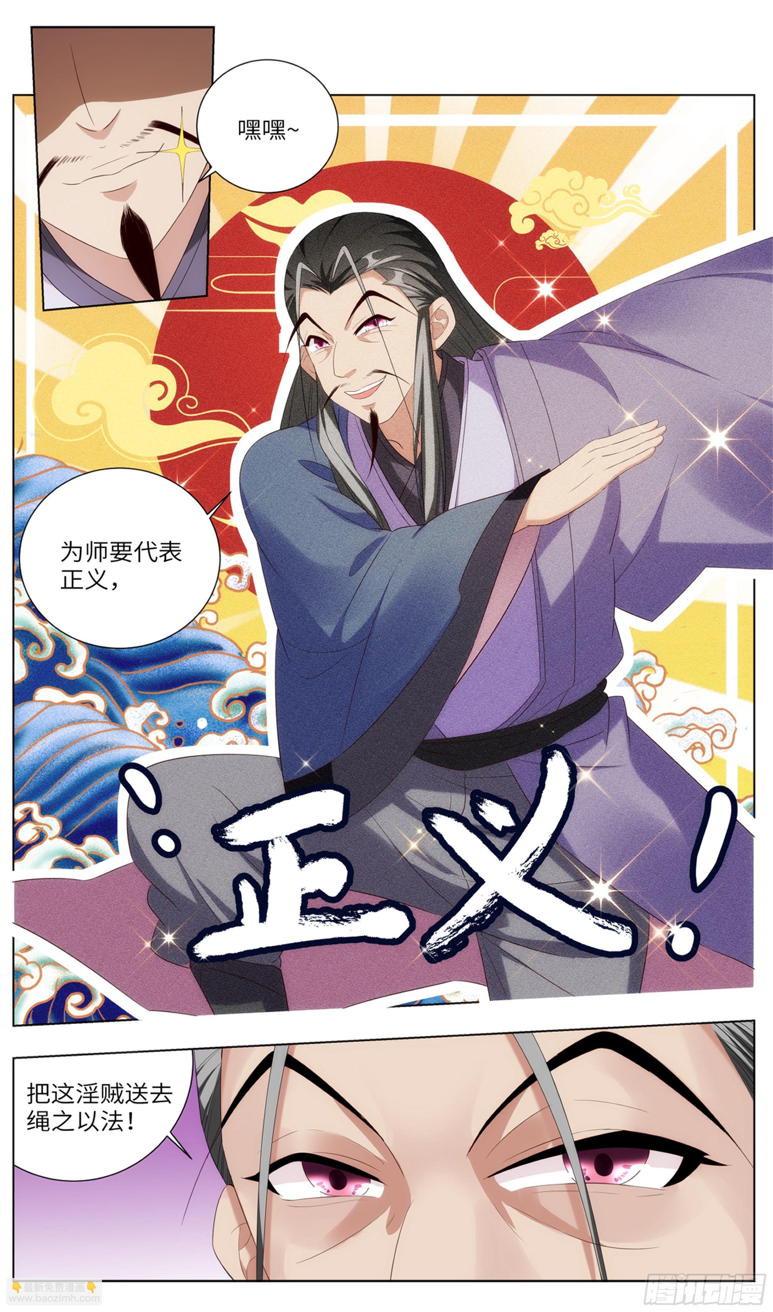 苟活下来都是因为…10