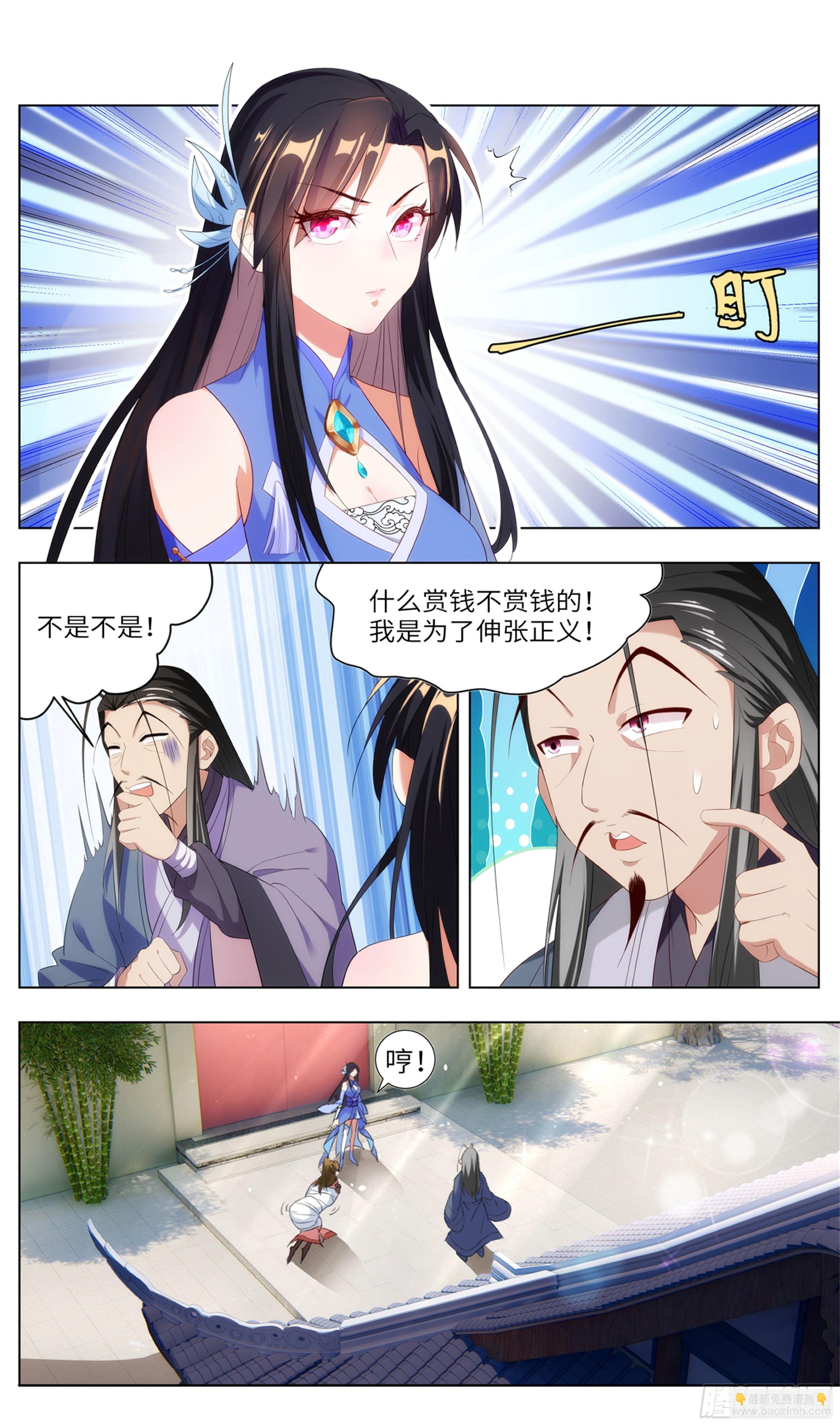 苟活下来都是因为…12