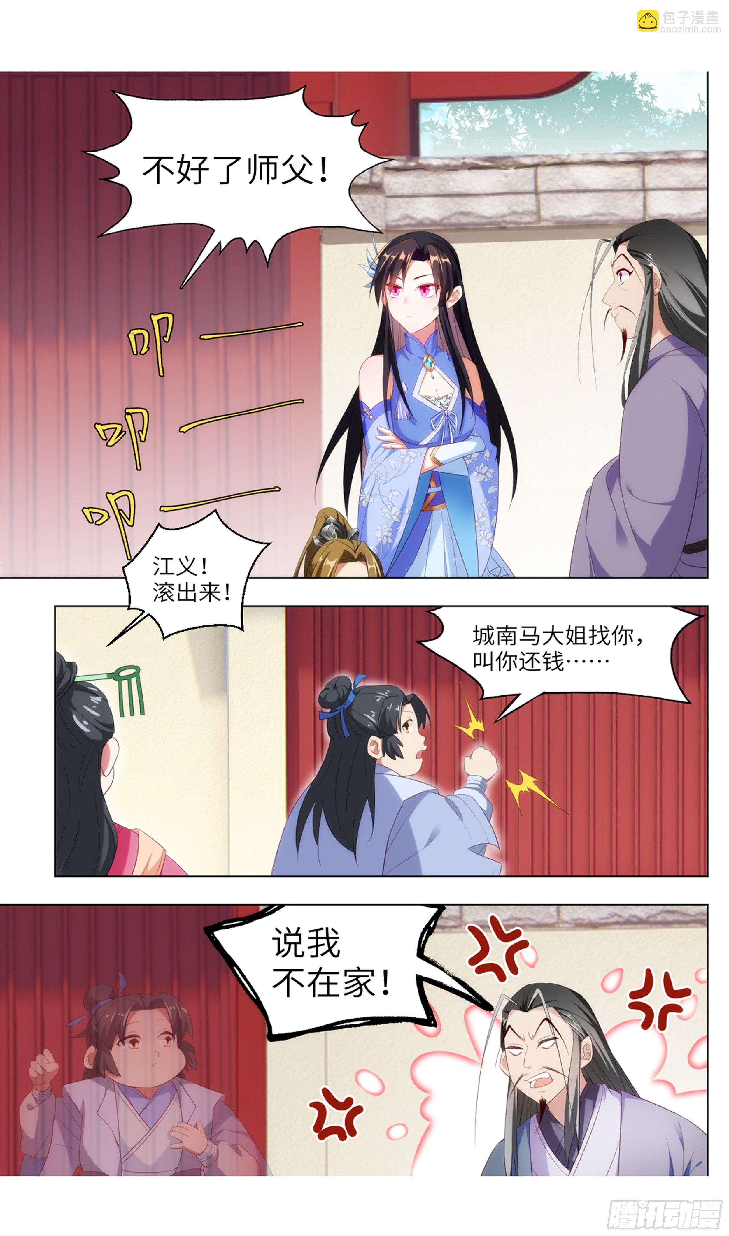 苟活下来都是因为…13