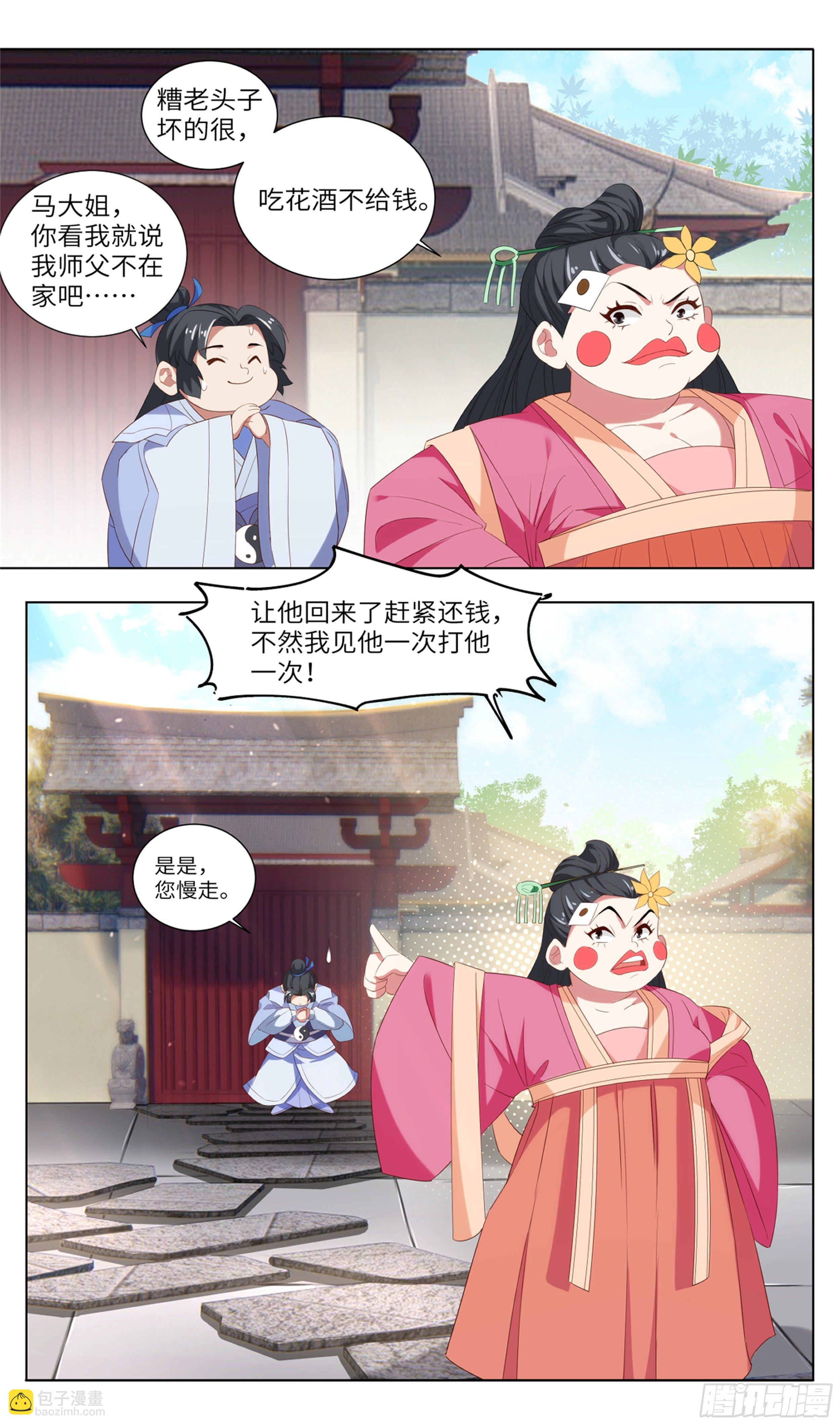 苟活下来都是因为…14