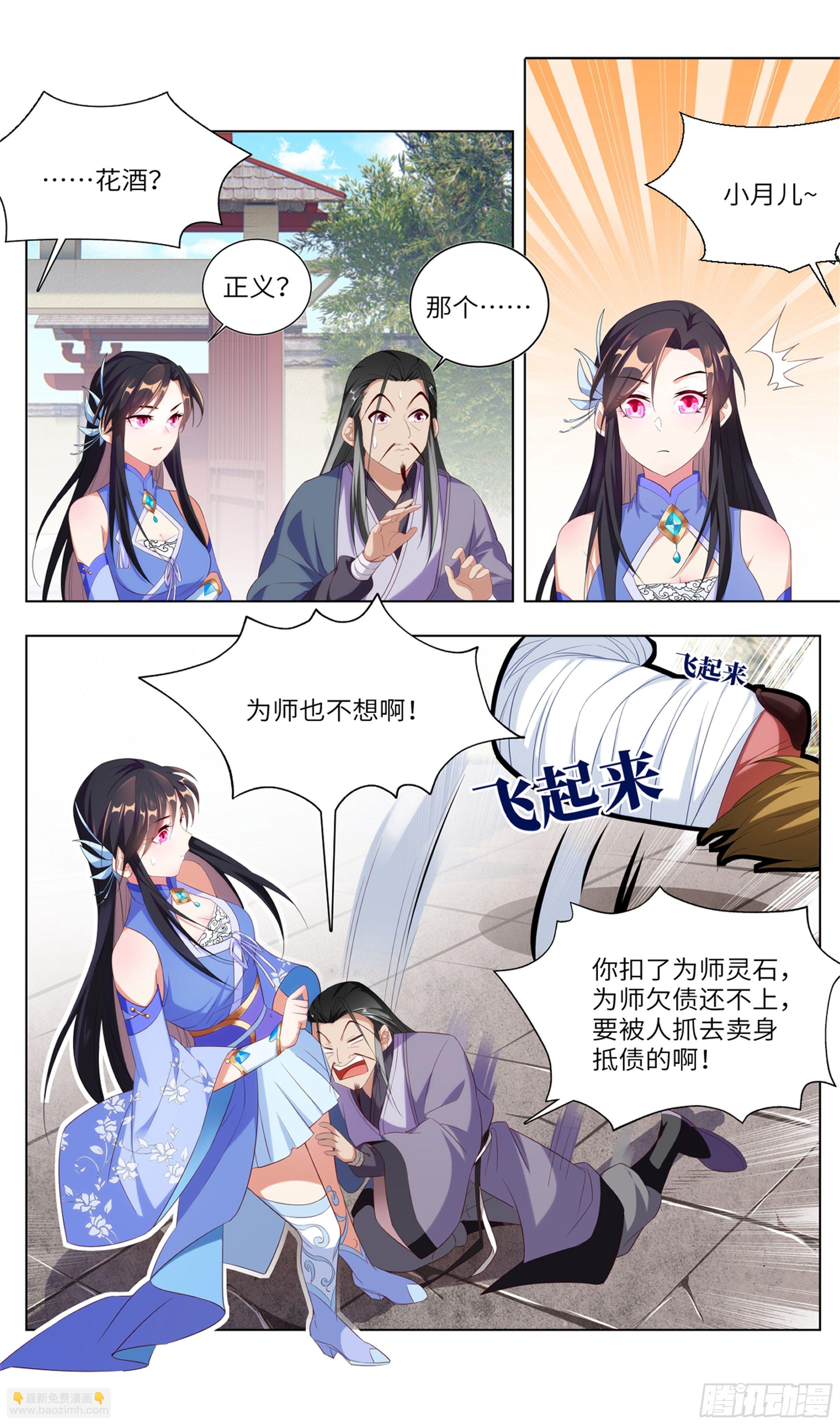苟活下来都是因为…15