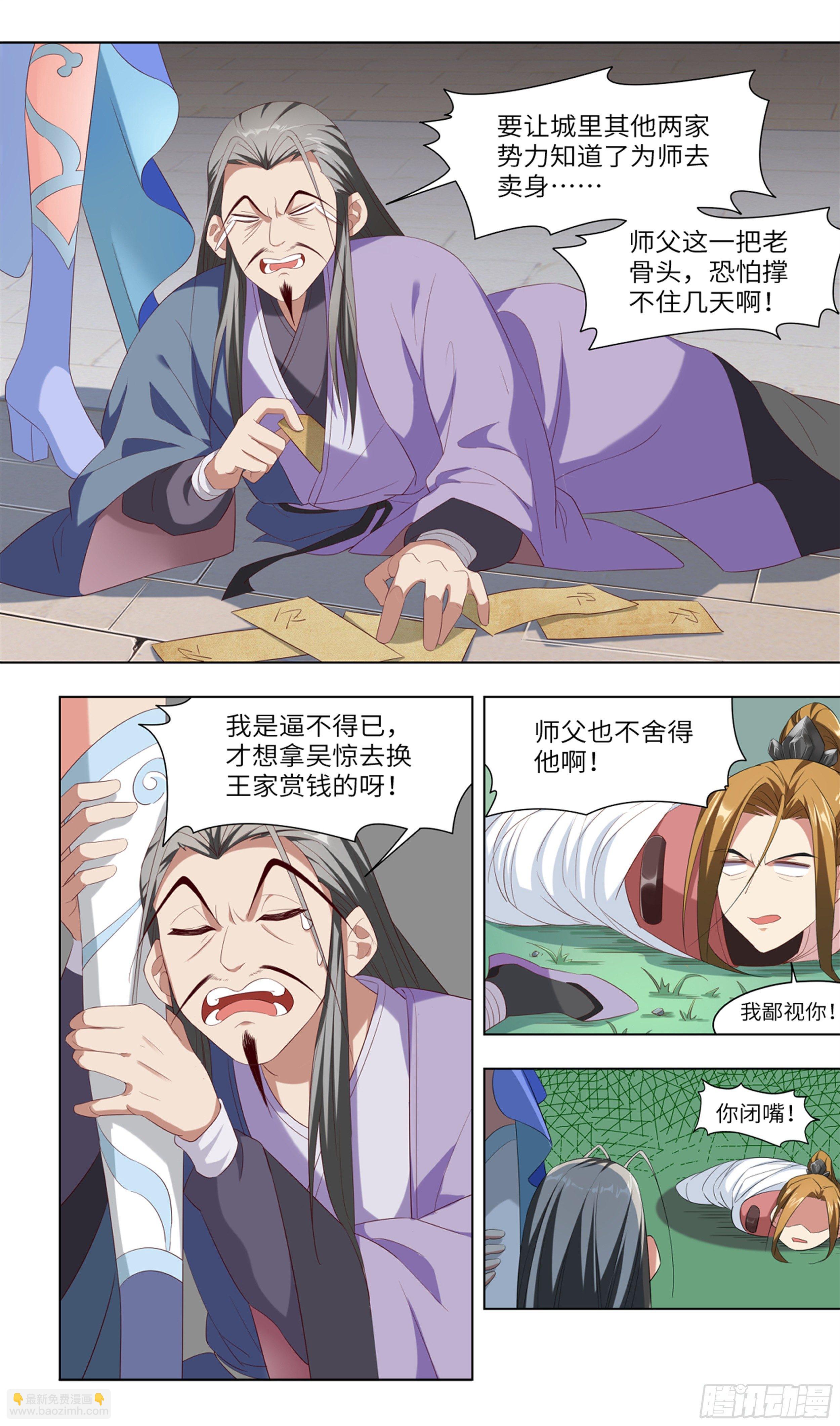 苟活下来都是因为…16