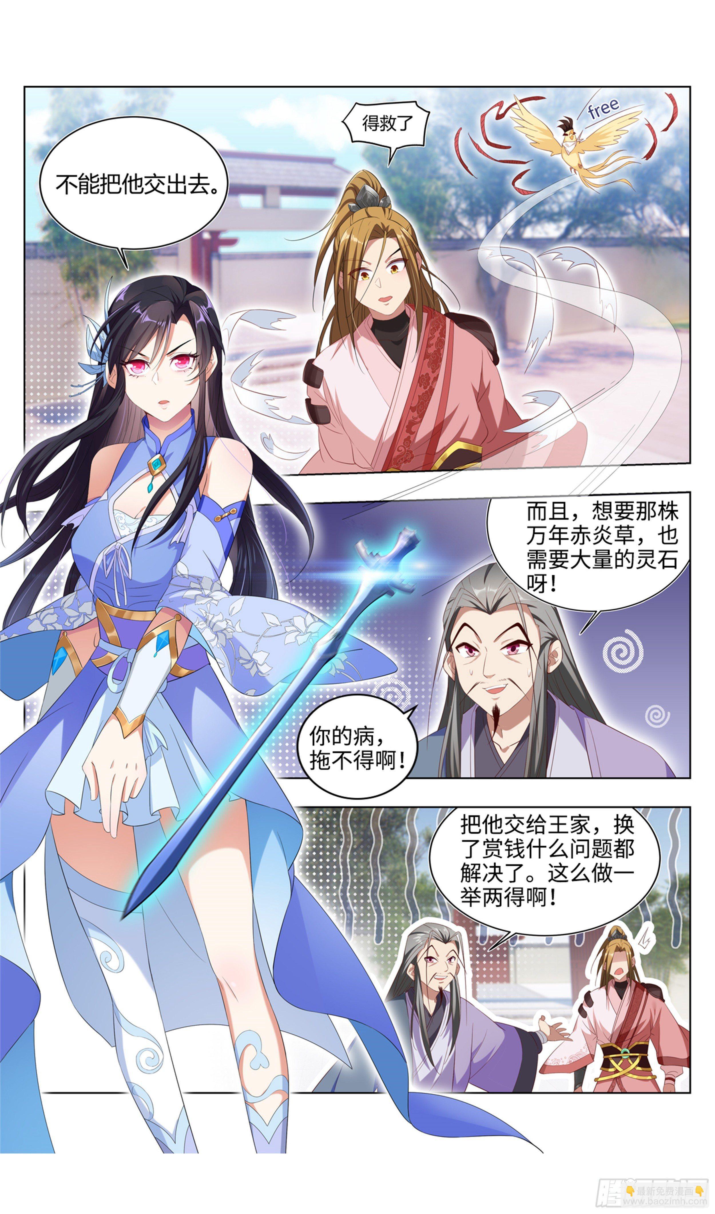 苟活下来都是因为…17