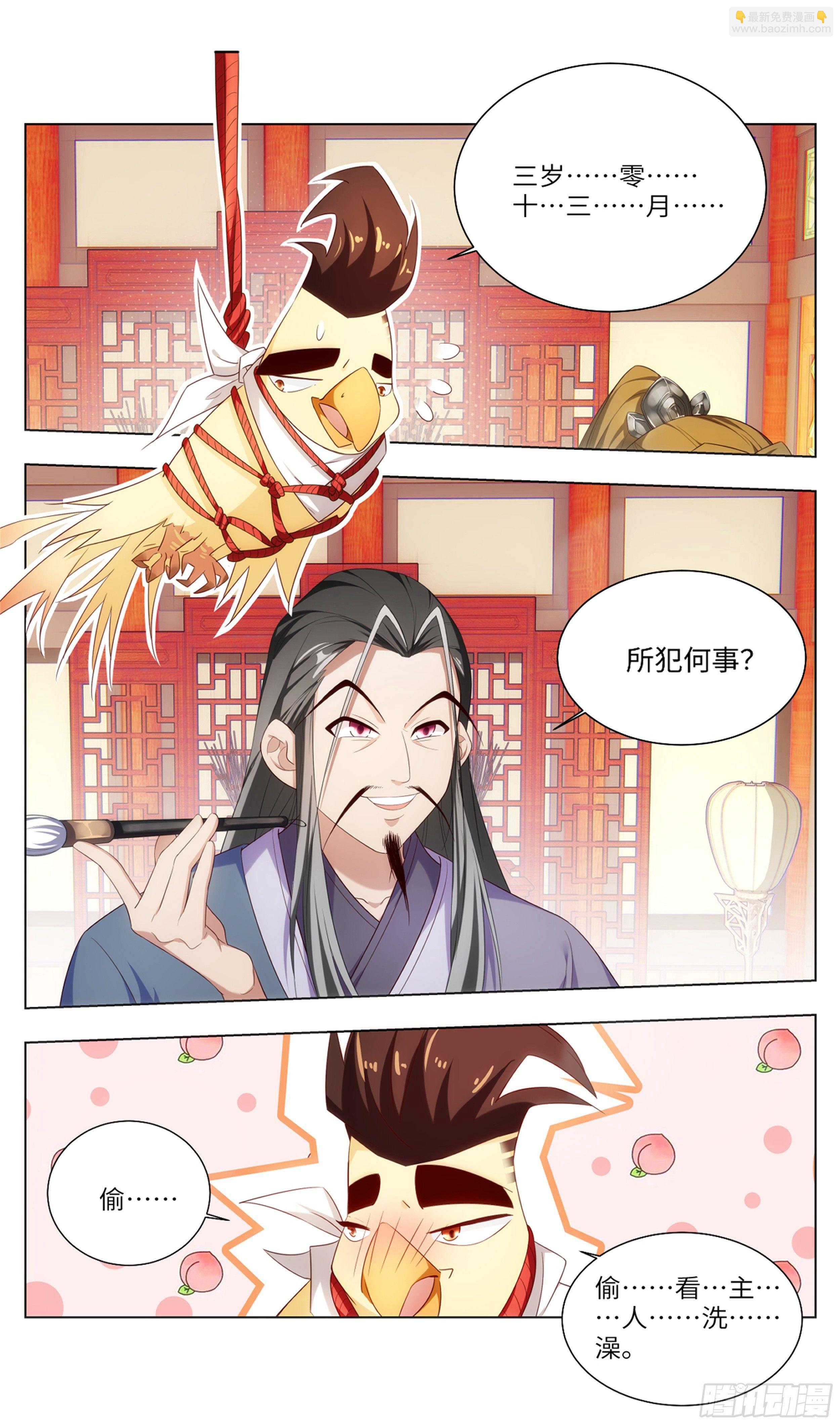 苟活下来都是因为…2