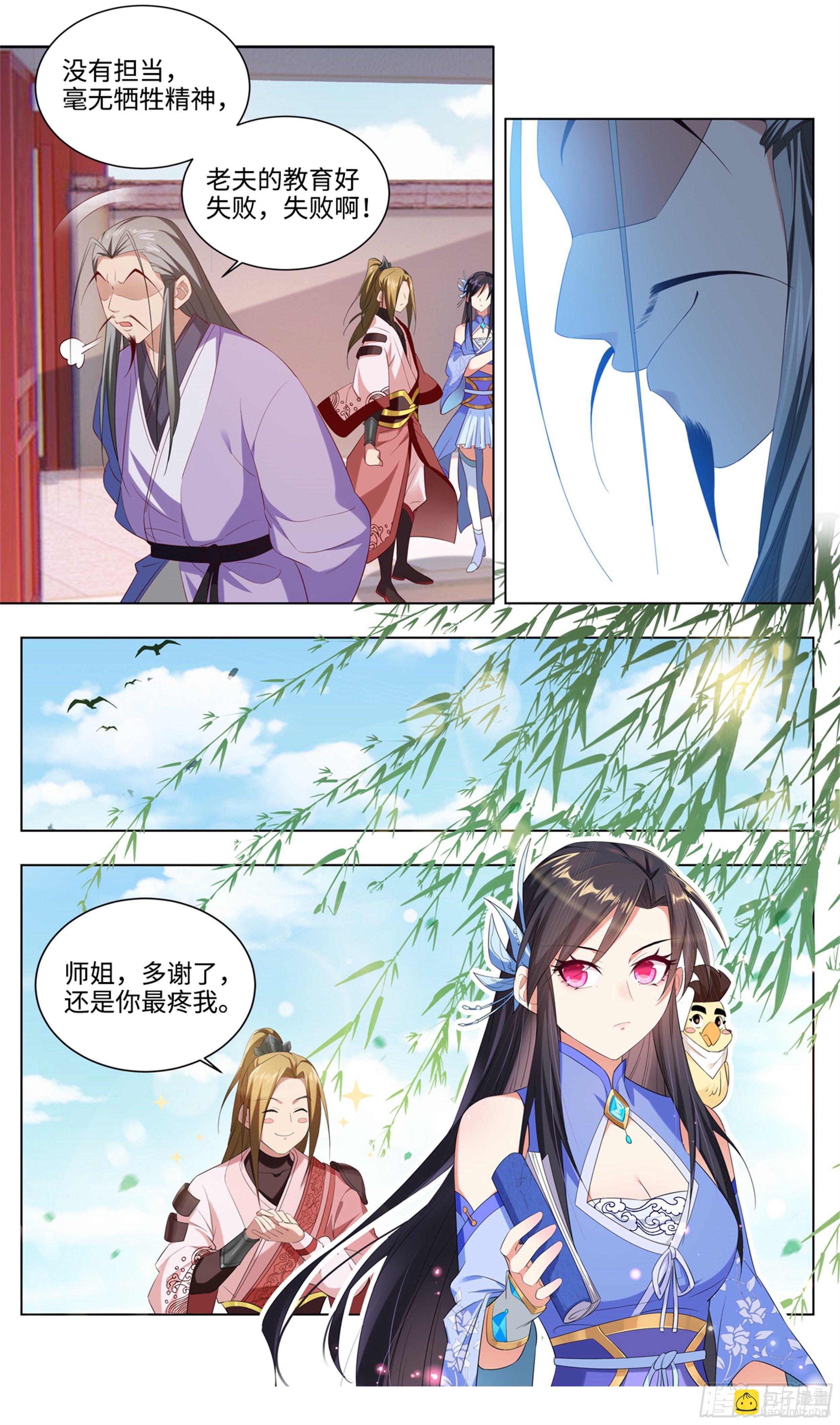 苟活下来都是因为…20
