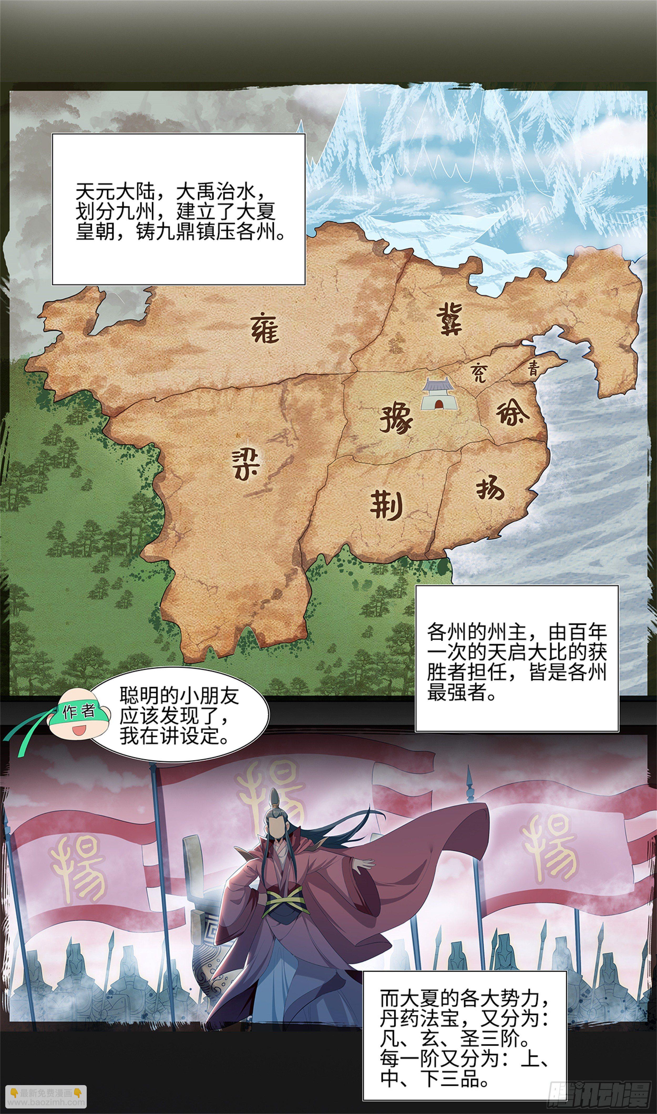 苟活下来都是因为…25