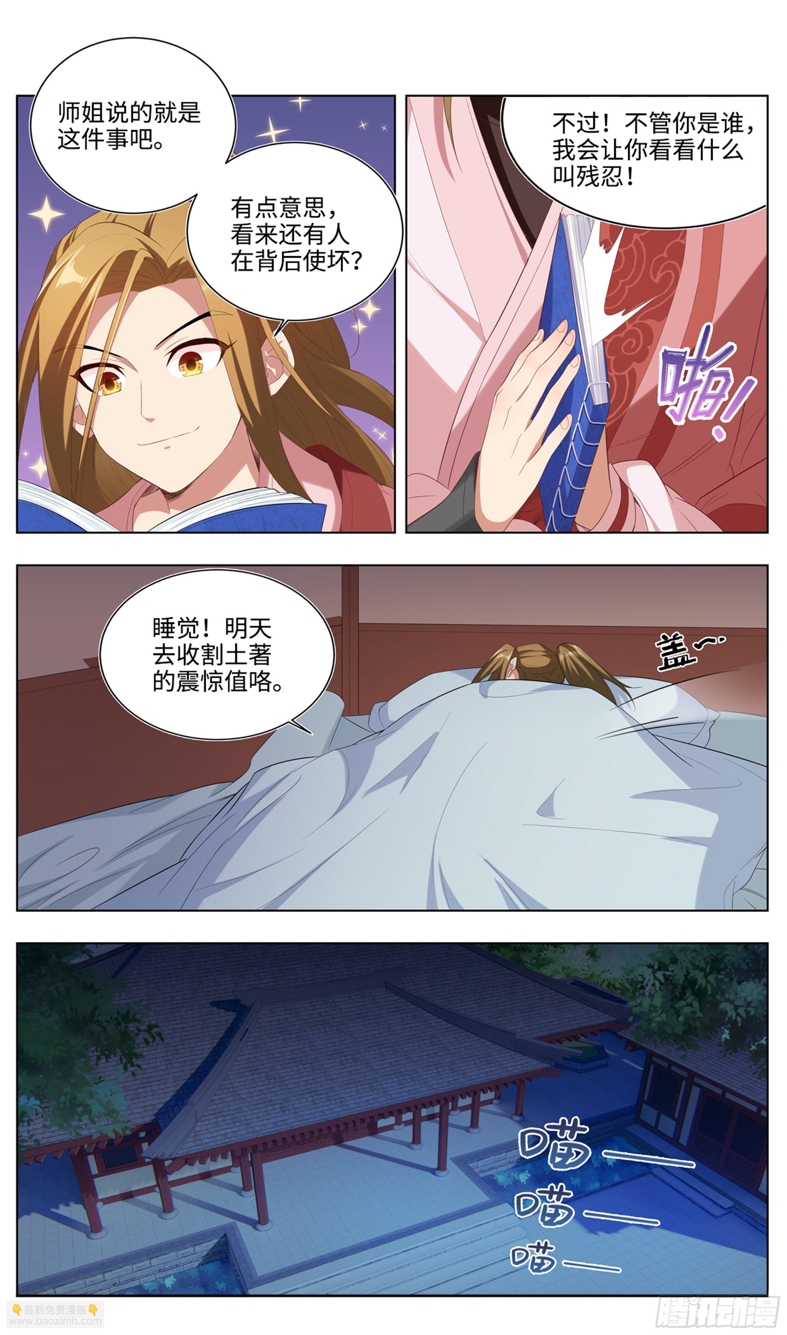 苟活下来都是因为…28