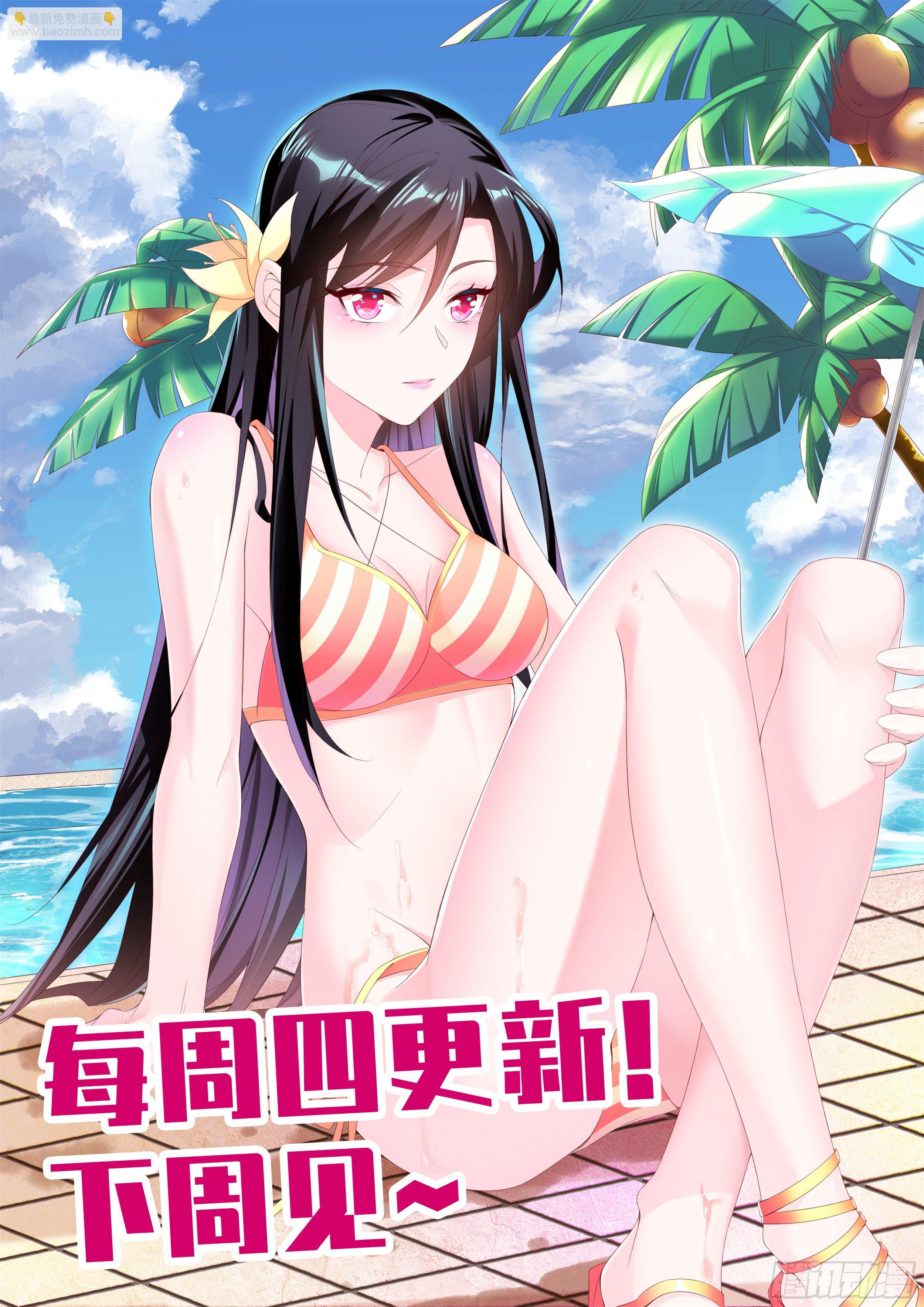 苟活下来都是因为…33