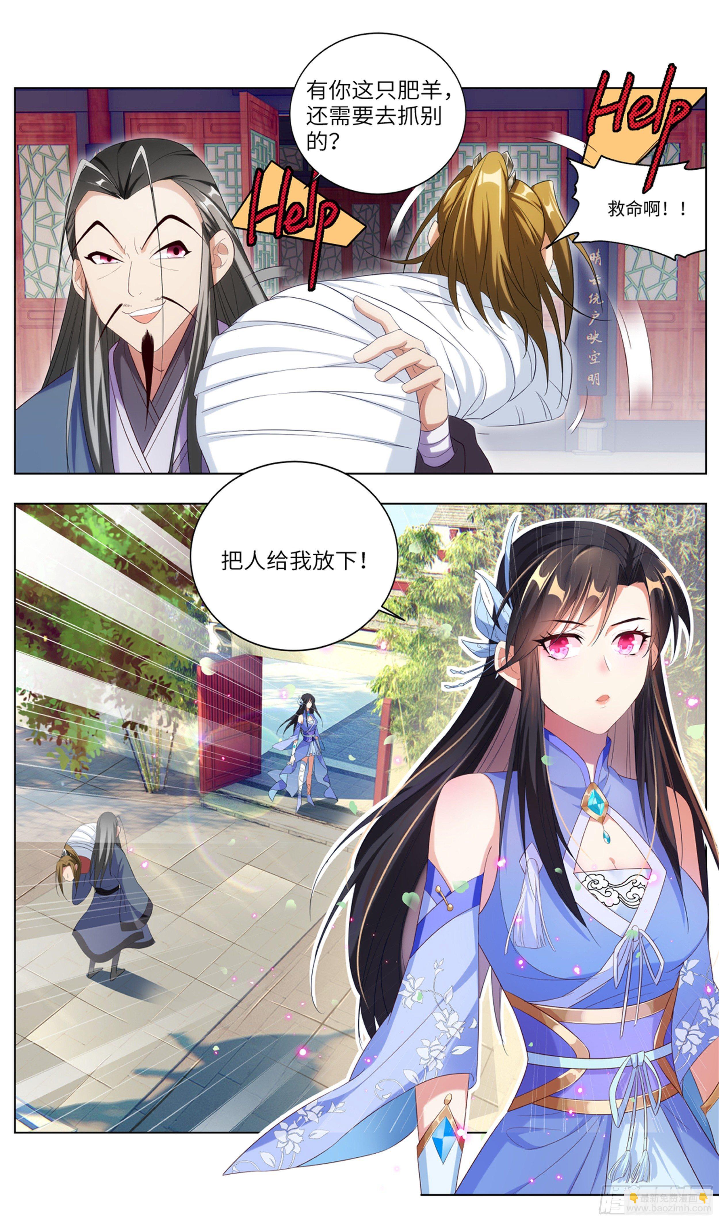 苟活下来都是因为…8