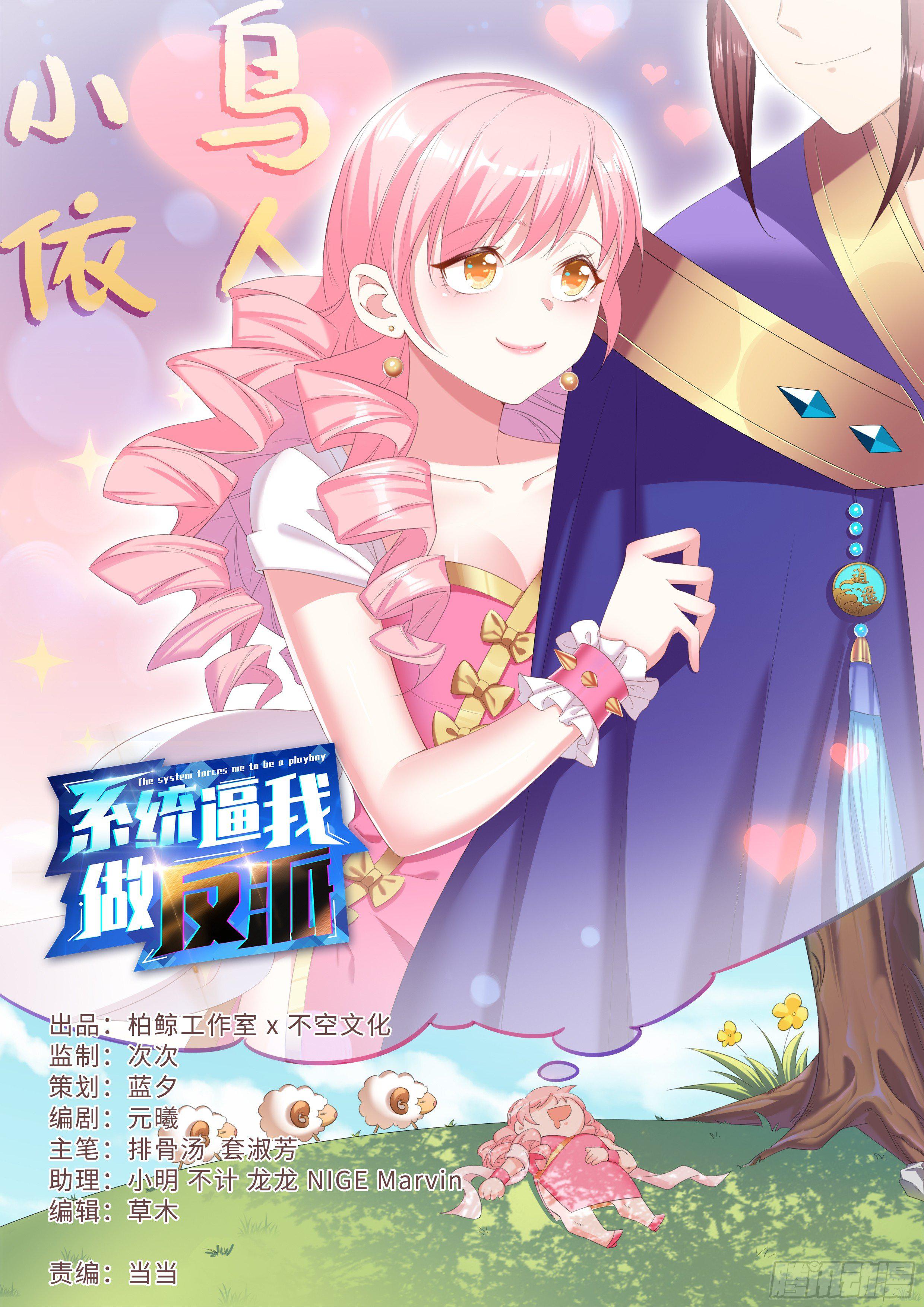 明天的它你高攀不起！0