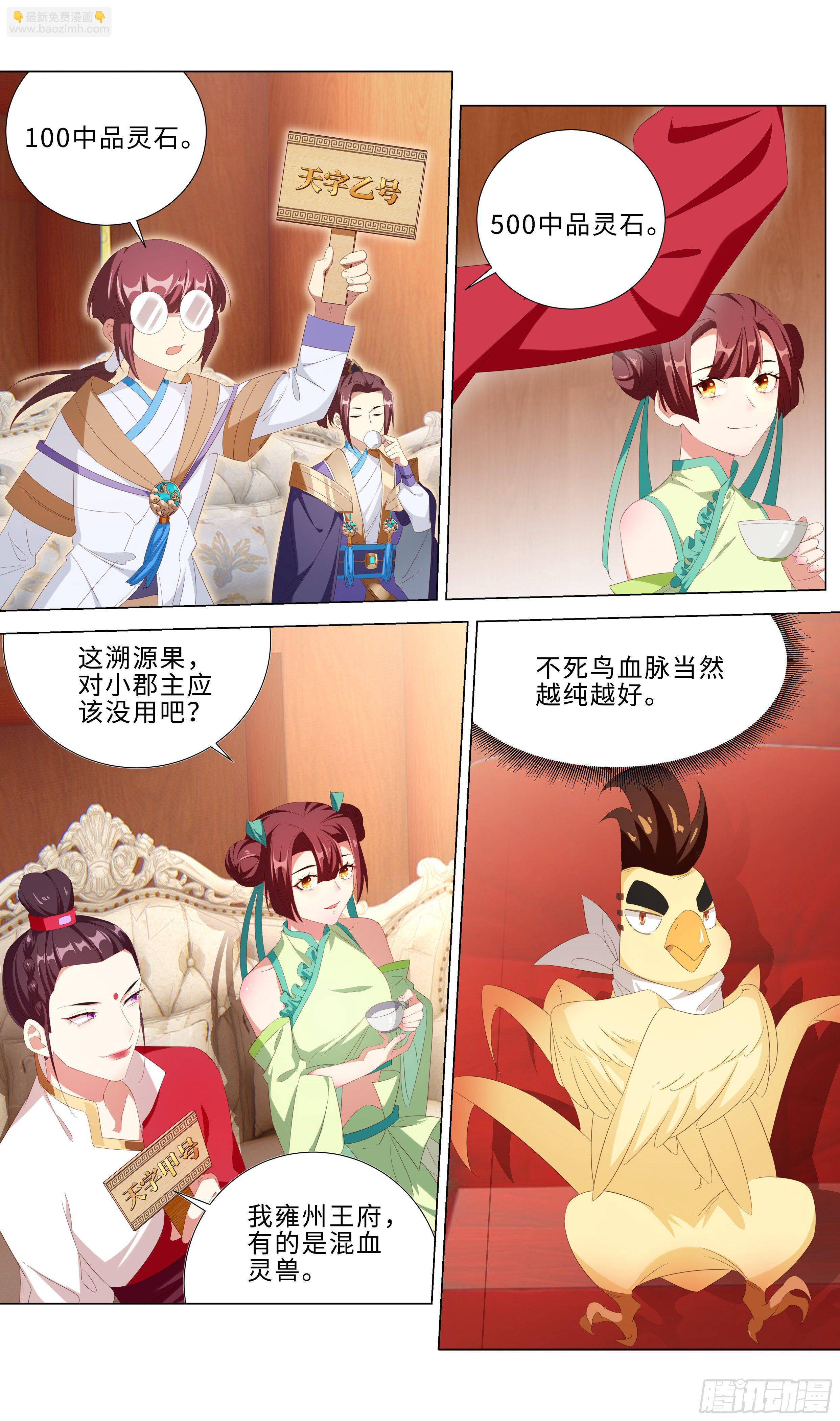 明天的它你高攀不起！10